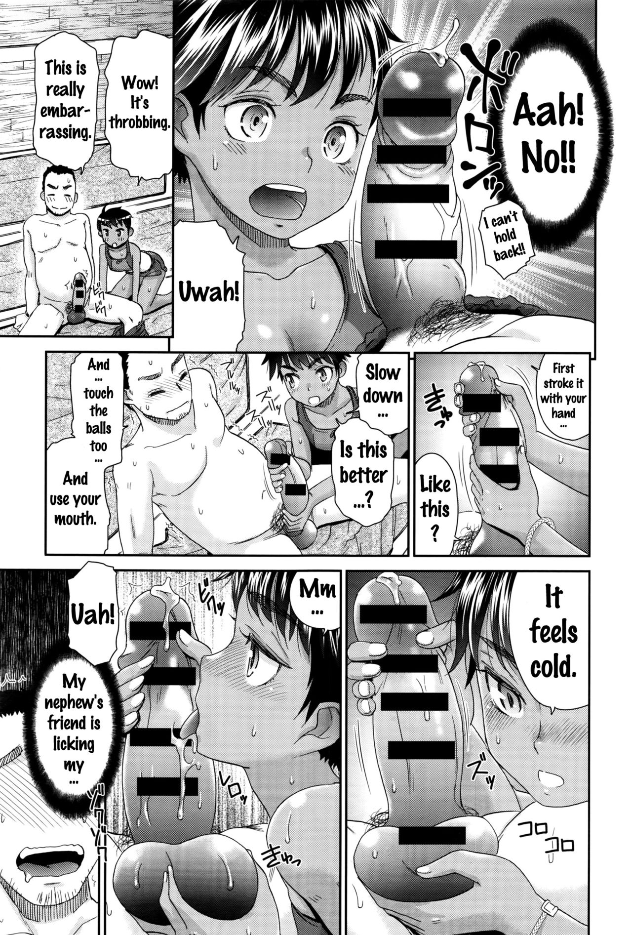 Muchi de Mujaki na Chise-chan to page 7 full