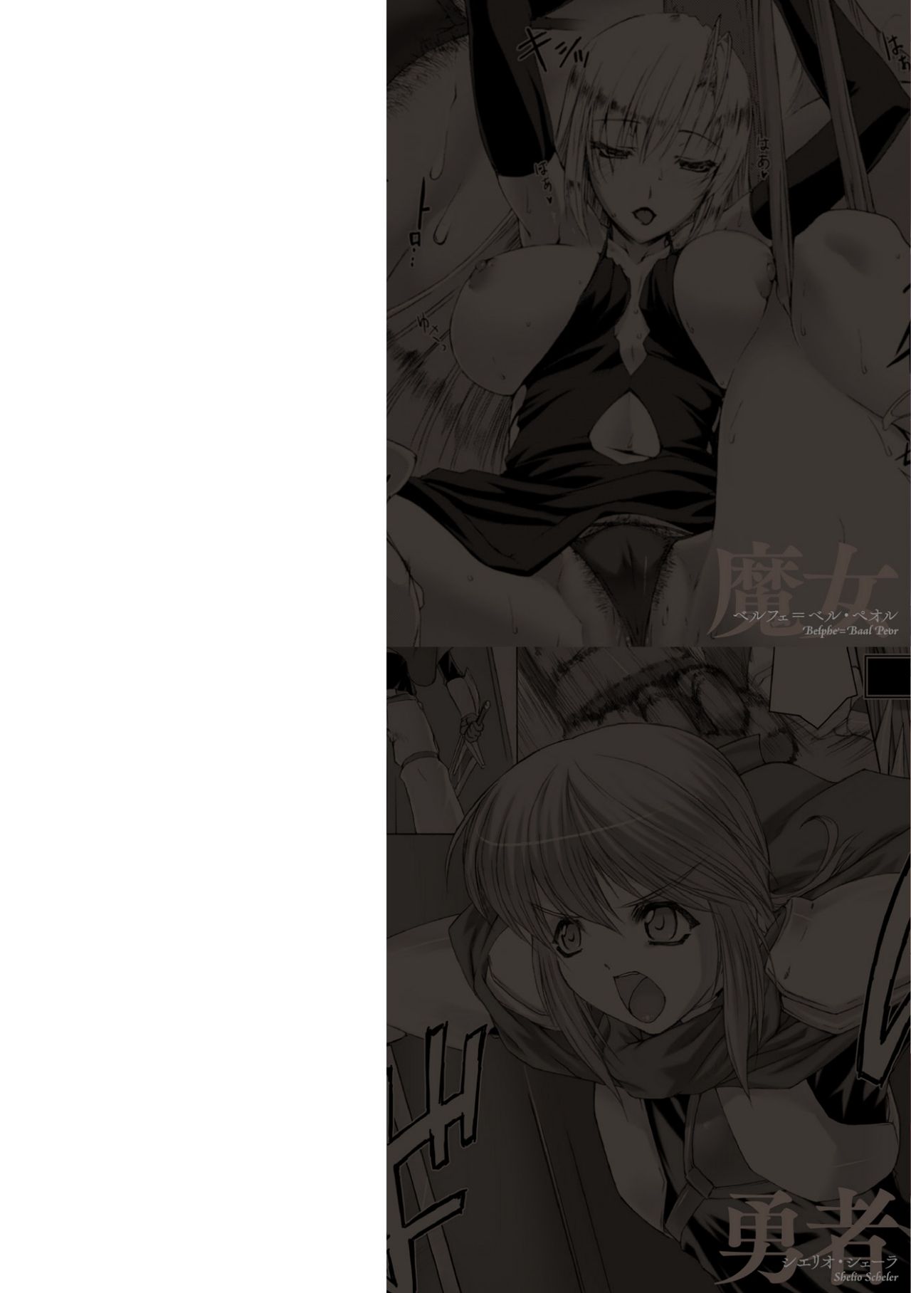 Lust Resort!! Tokubetsu Genteiban Ch. 1-2 page 2 full