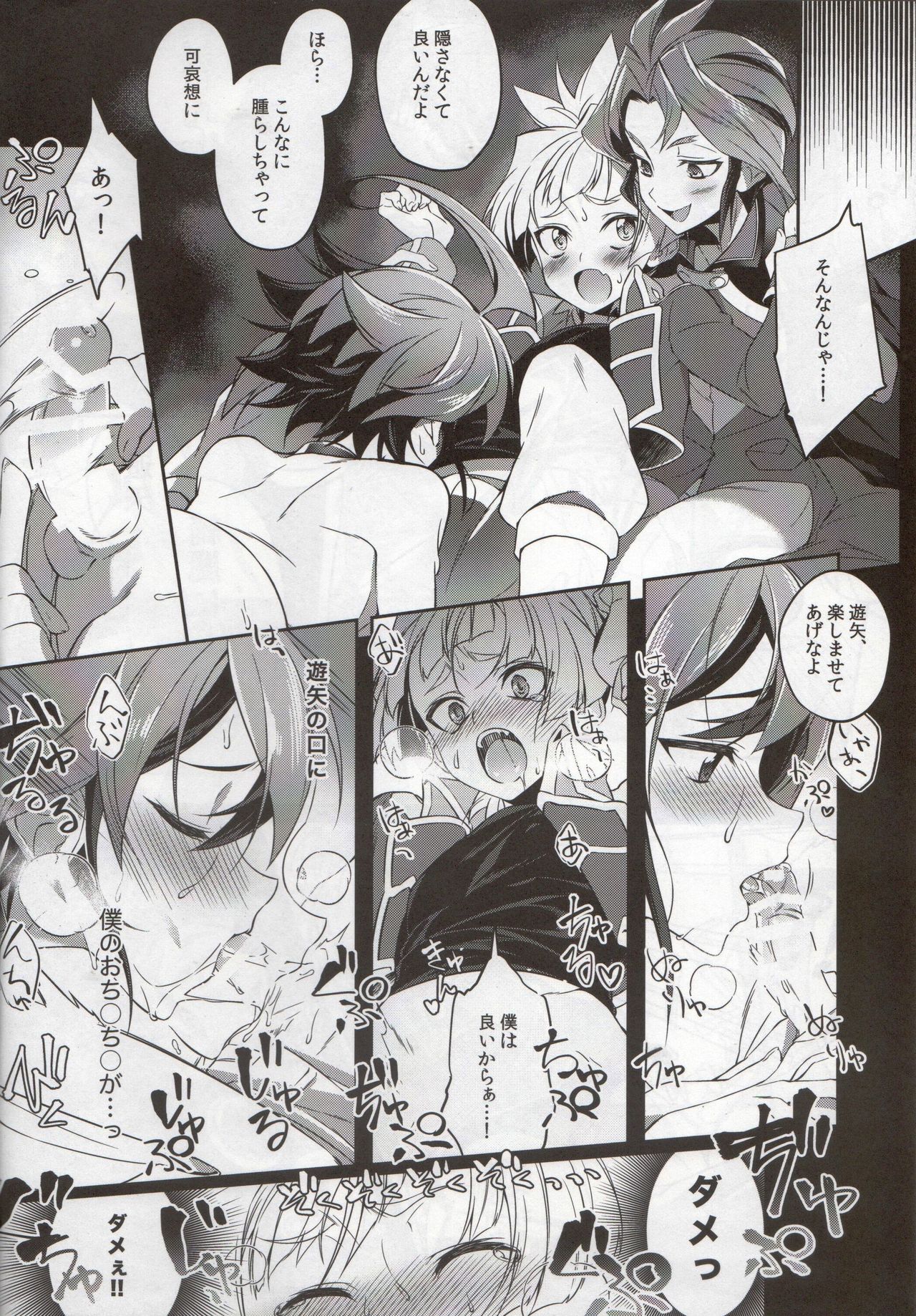 Setsubou no Boku Zetsubou no Kimi page 10 full