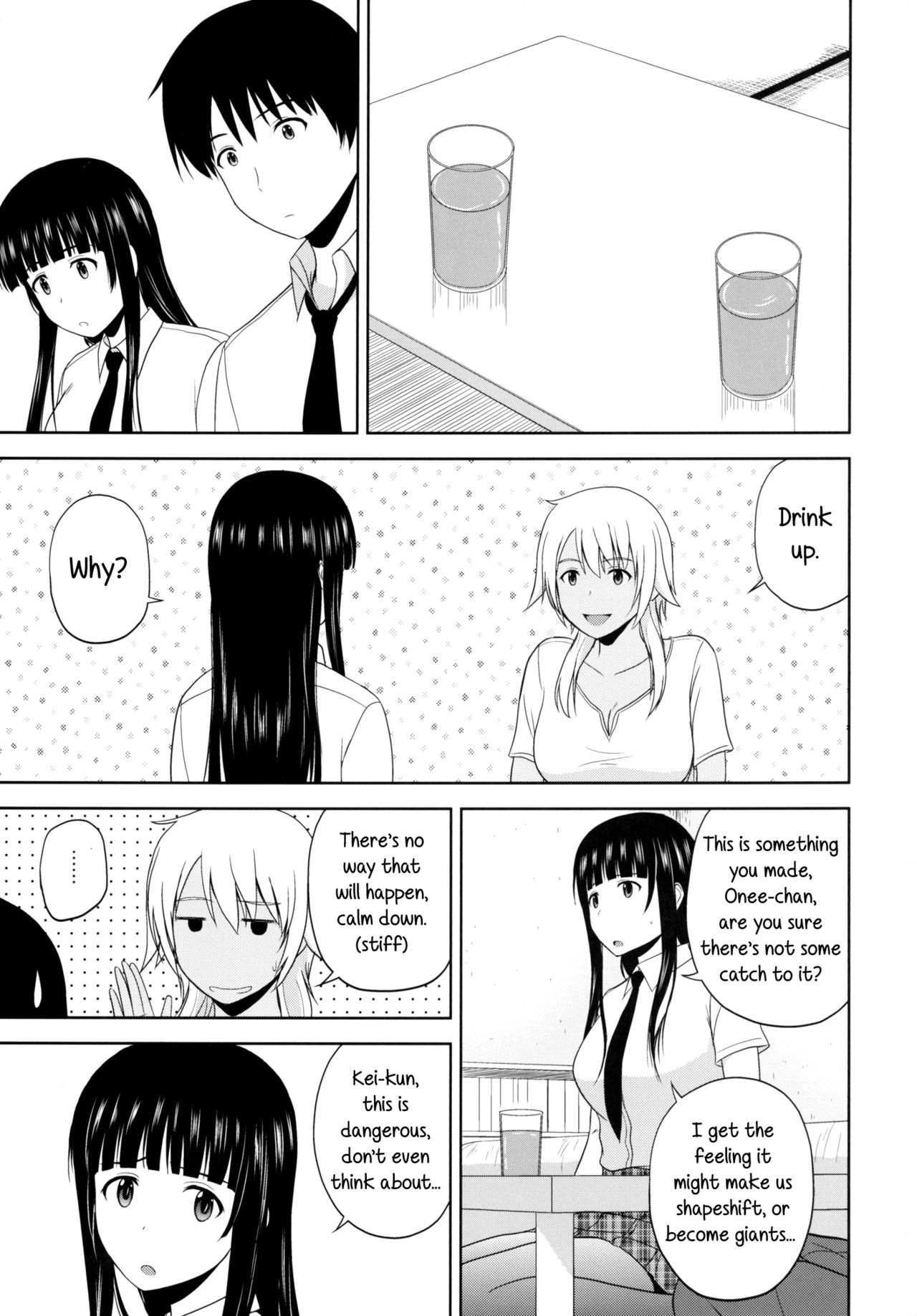 Eroing Witch page 2 full