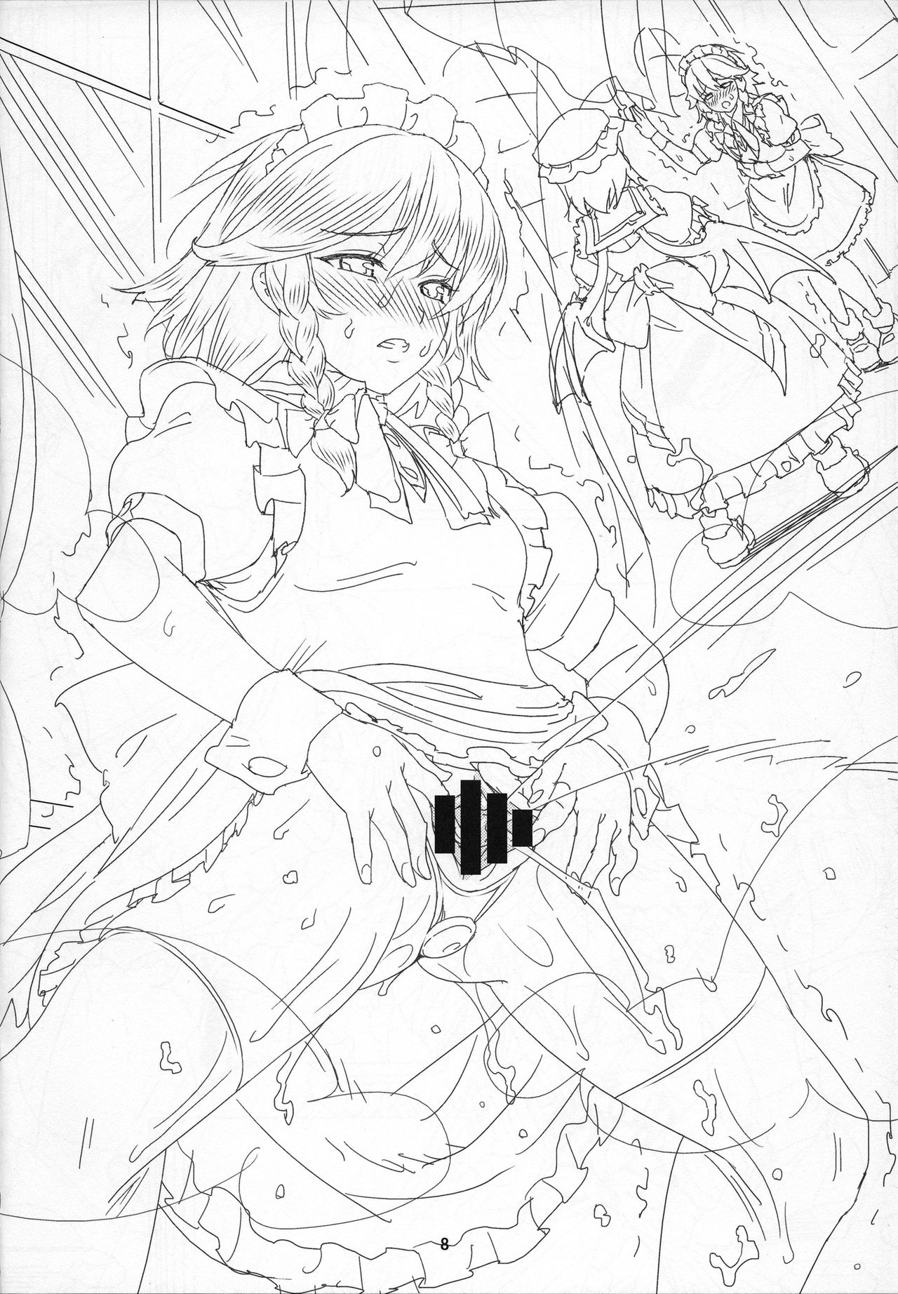 Kougyaku no Maid-chou ~Sakuya~ Junbigou page 7 full