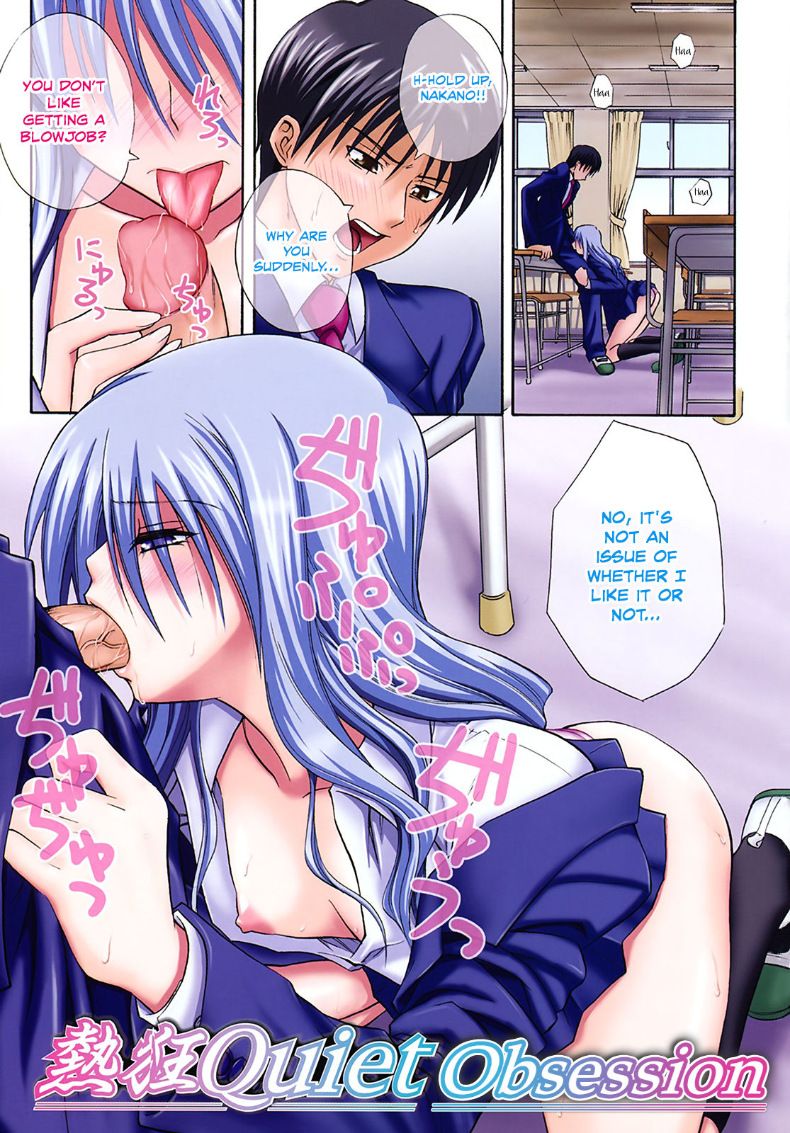 Sayonara, Oppai page 5 full