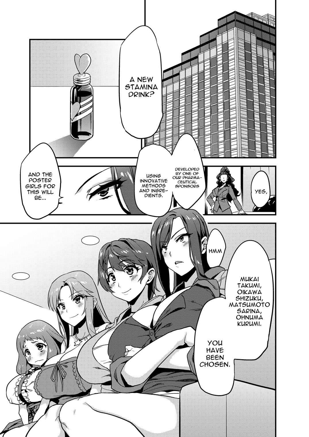 Hentai Idol Recycle page 3 full