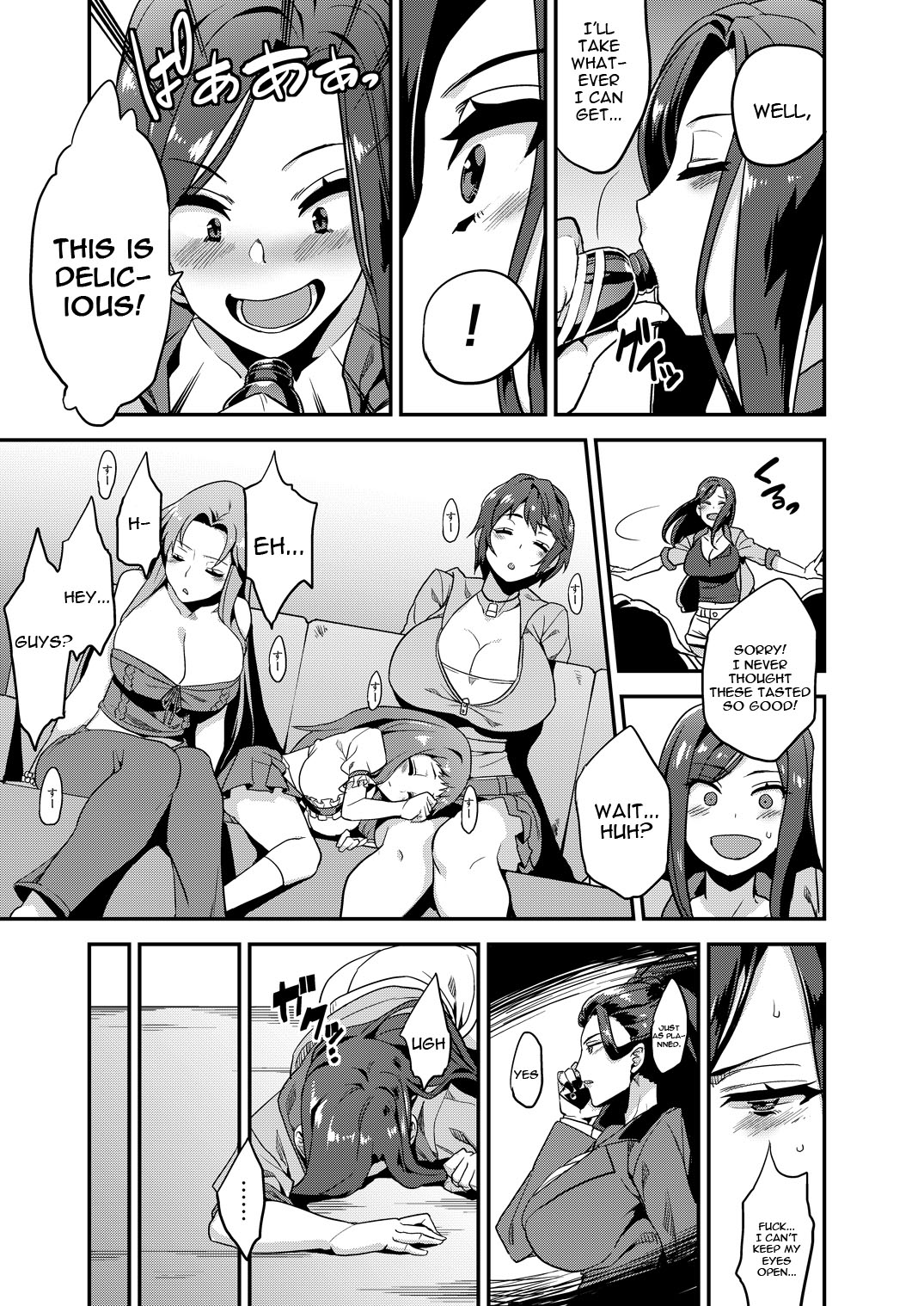 Hentai Idol Recycle page 5 full