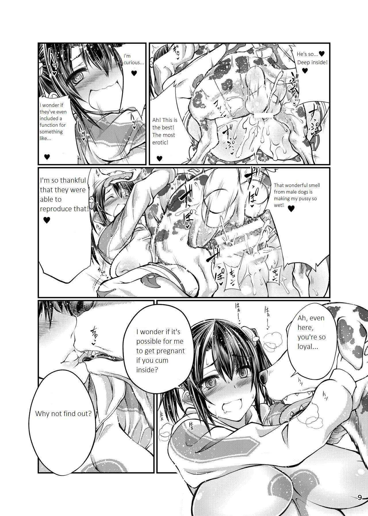 Inu X Blade X Cross | Dog X Blade X Cross page 8 full
