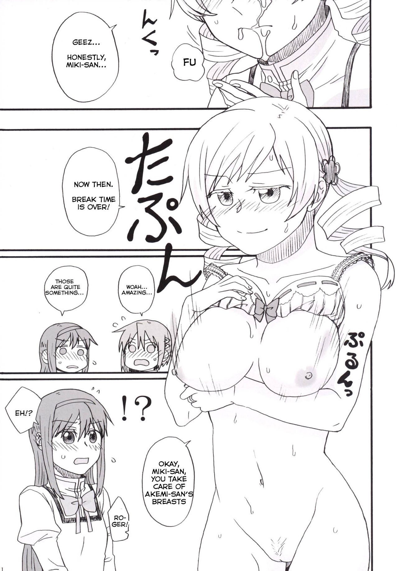 Mami-san no Chin Communication Daisakusen Vol. 1 page 10 full