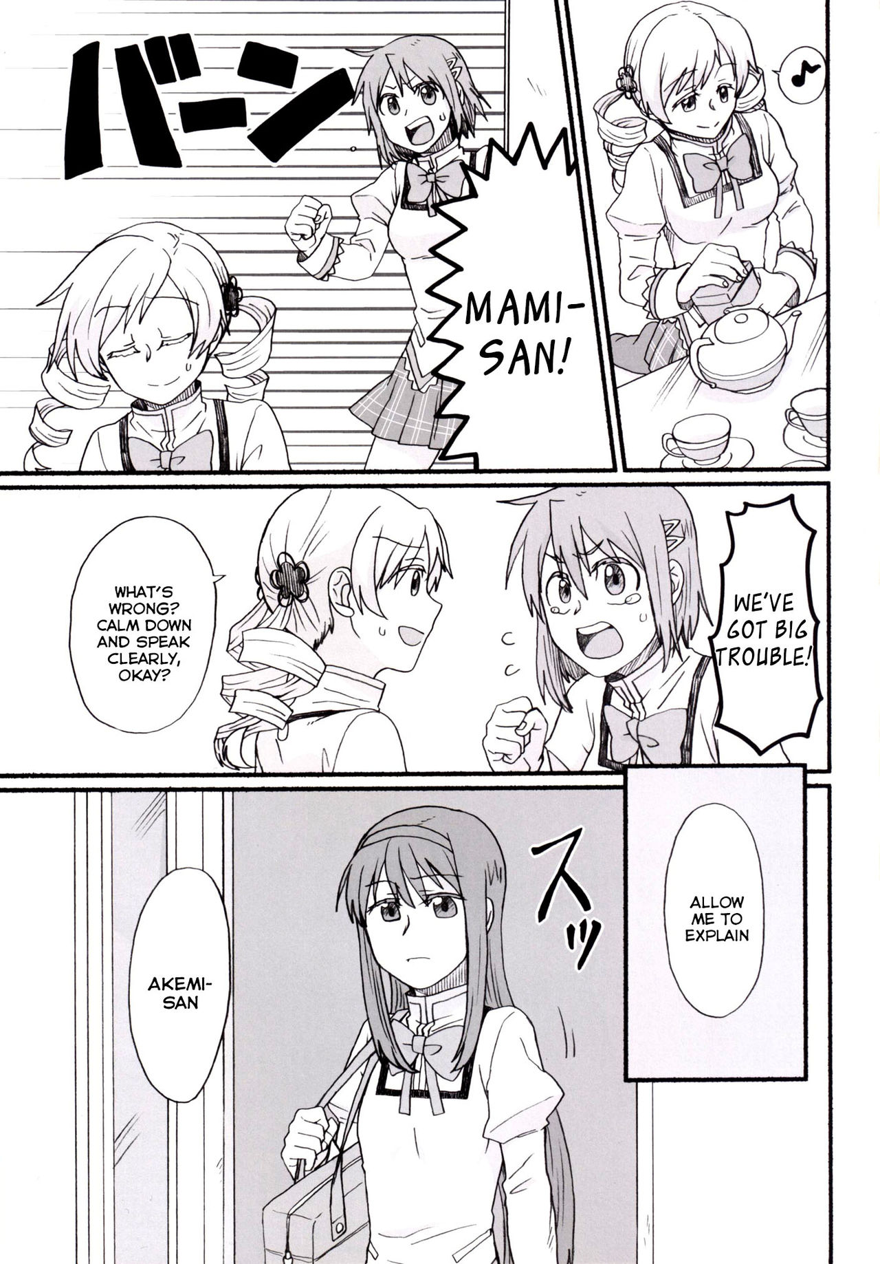 Mami-san no Chin Communication Daisakusen Vol. 1 page 2 full