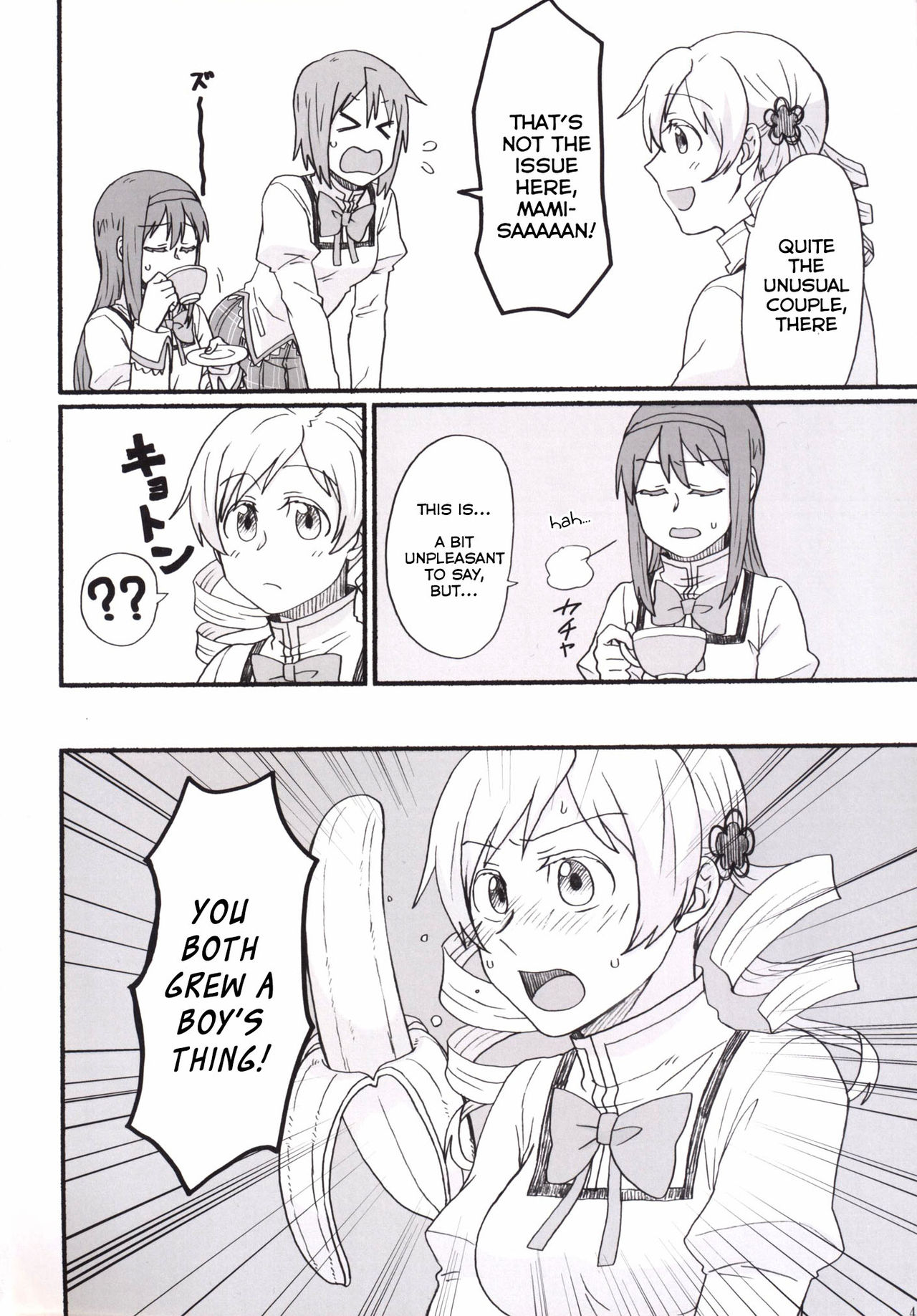 Mami-san no Chin Communication Daisakusen Vol. 1 page 3 full