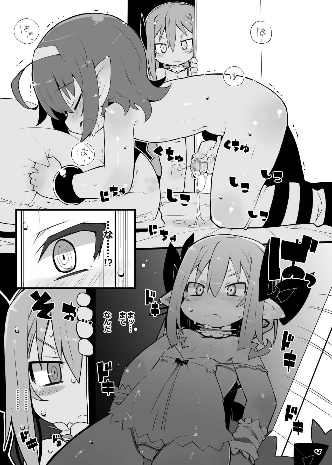 TENDER PURIFICATION page 3 full