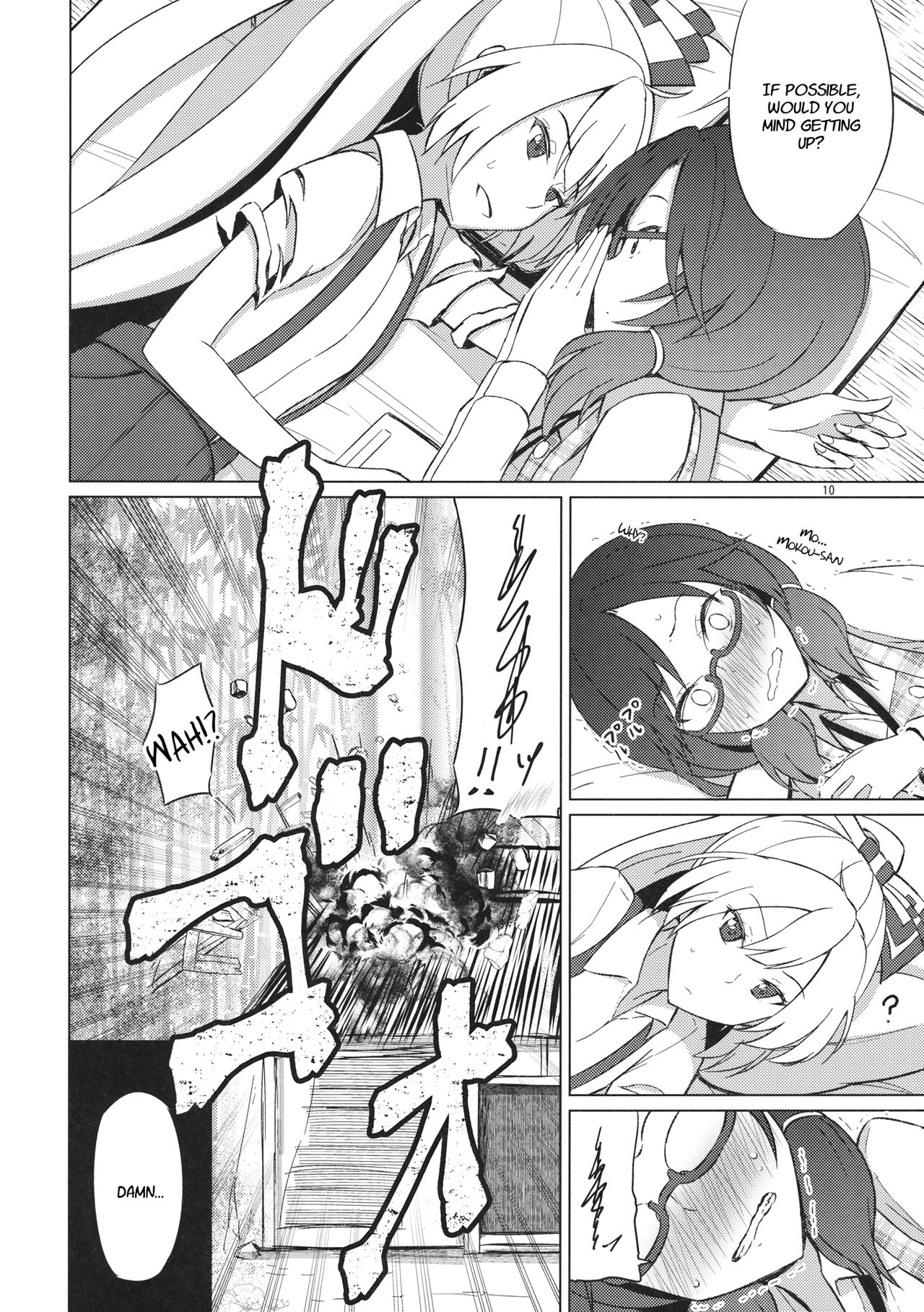 Onnanoko Doushi nante Zettai Okashii!! | It's Absolutely Weird When It's Between Women page 9 full