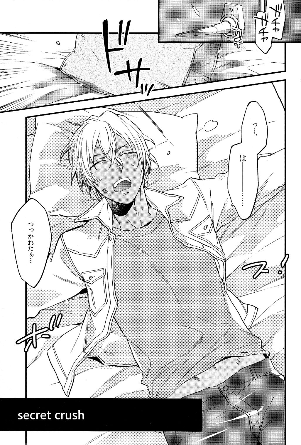 secret crush page 5 full