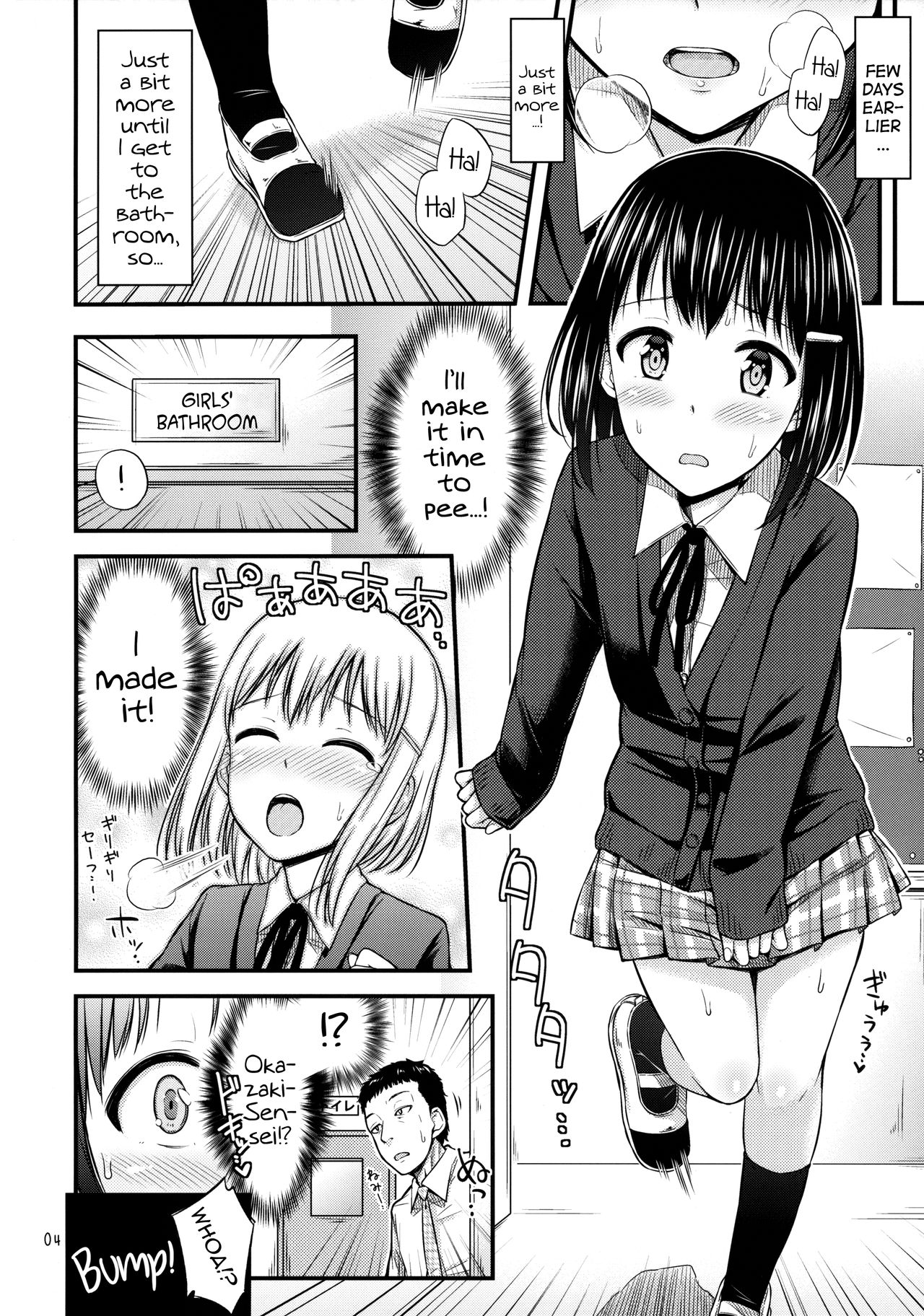 Oshikko Training! | Pee Training! page 5 full