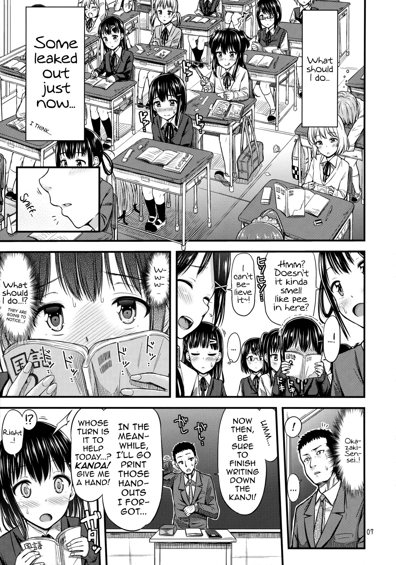 Oshikko Training! | Pee Training! page 8 full