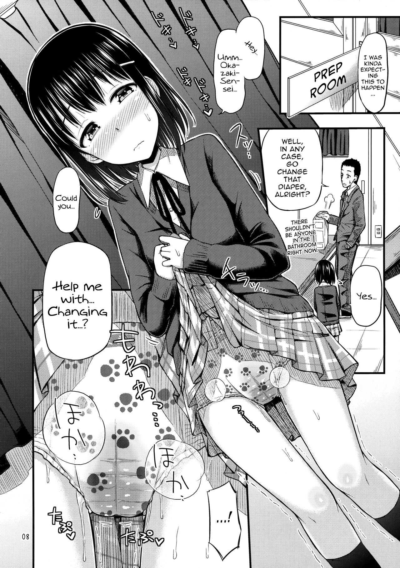 Oshikko Training! | Pee Training! page 9 full