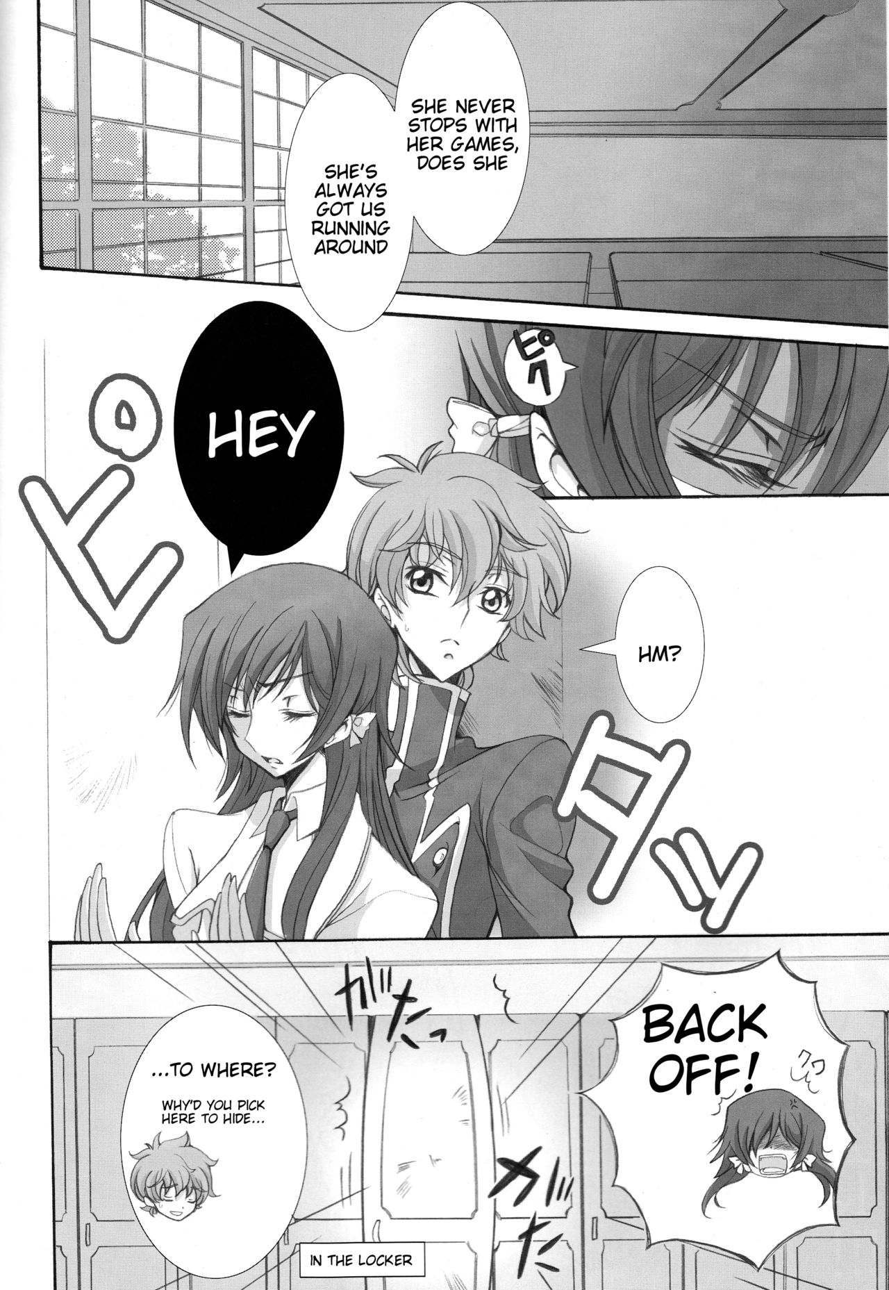 Houkago no Moratorium page 5 full