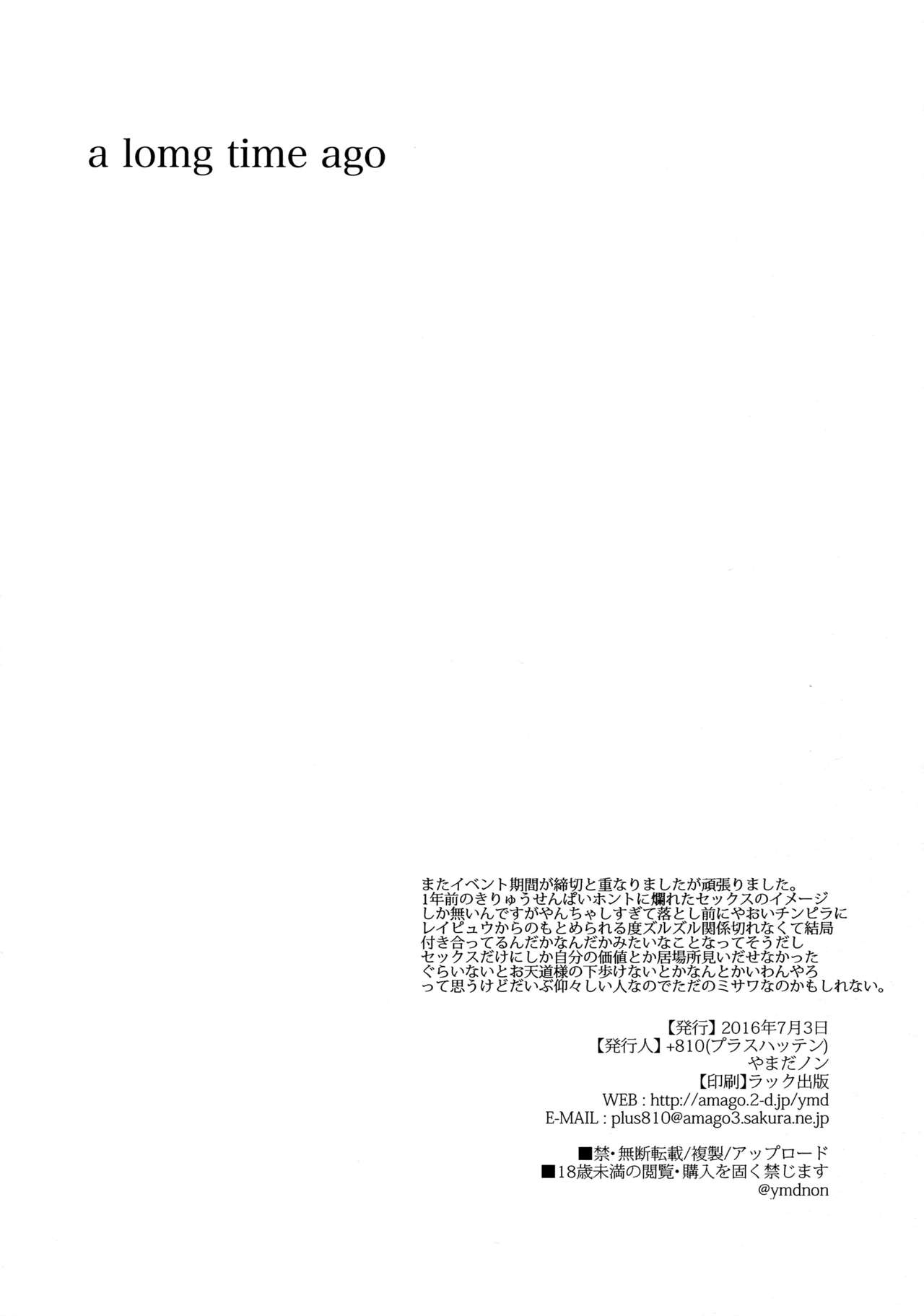 a long time ago page 3 full