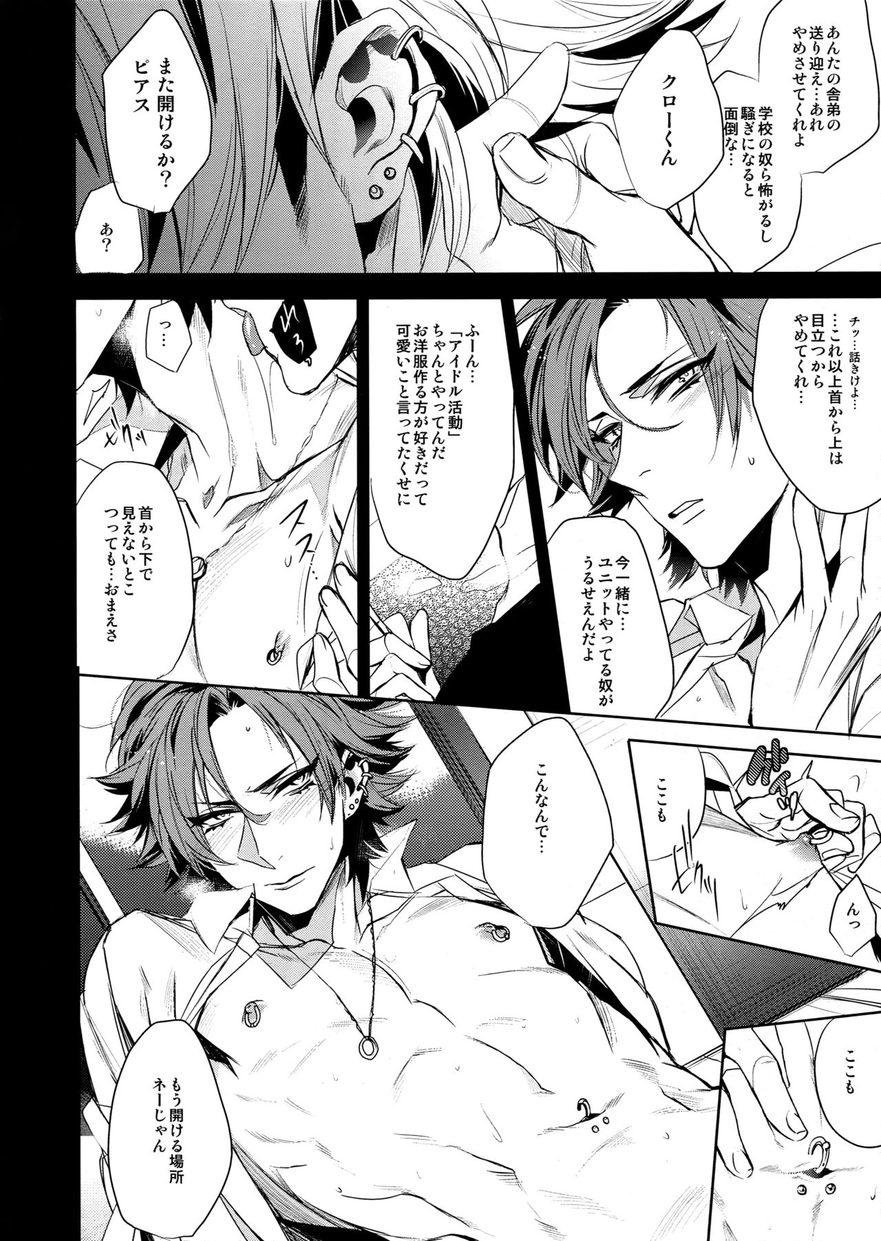 a long time ago page 7 full