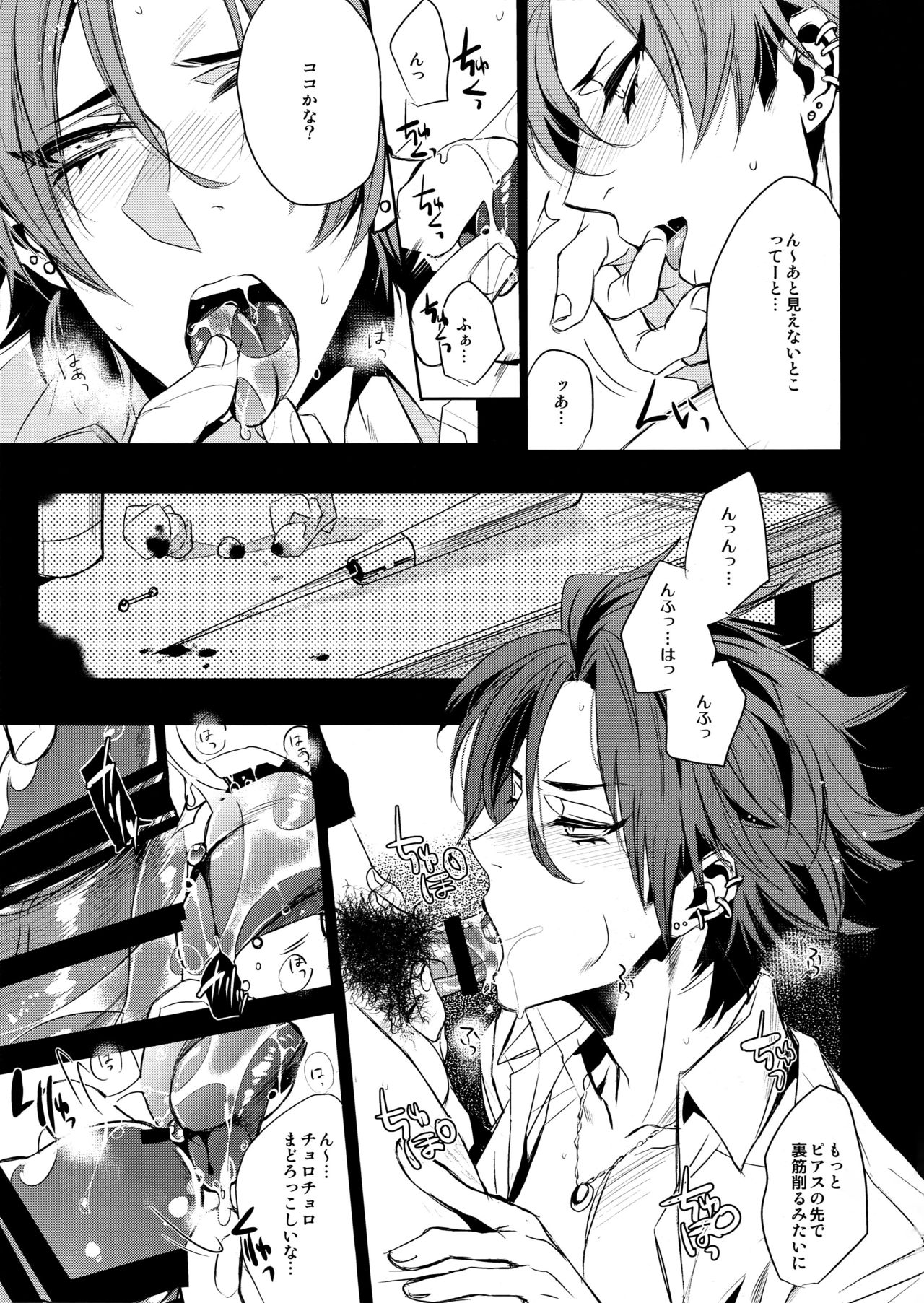 a long time ago page 8 full