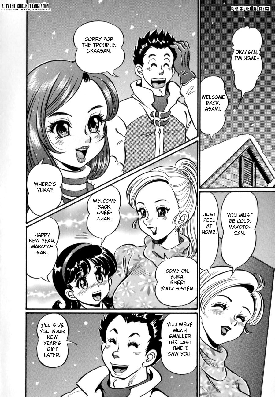 Himitsu no Omoide page 2 full