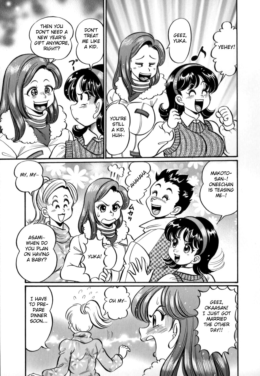 Himitsu no Omoide page 3 full