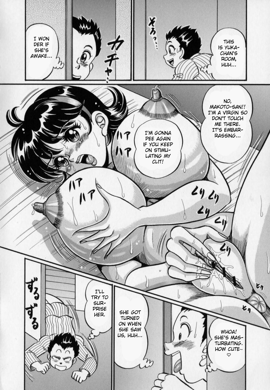 Himitsu no Omoide page 8 full