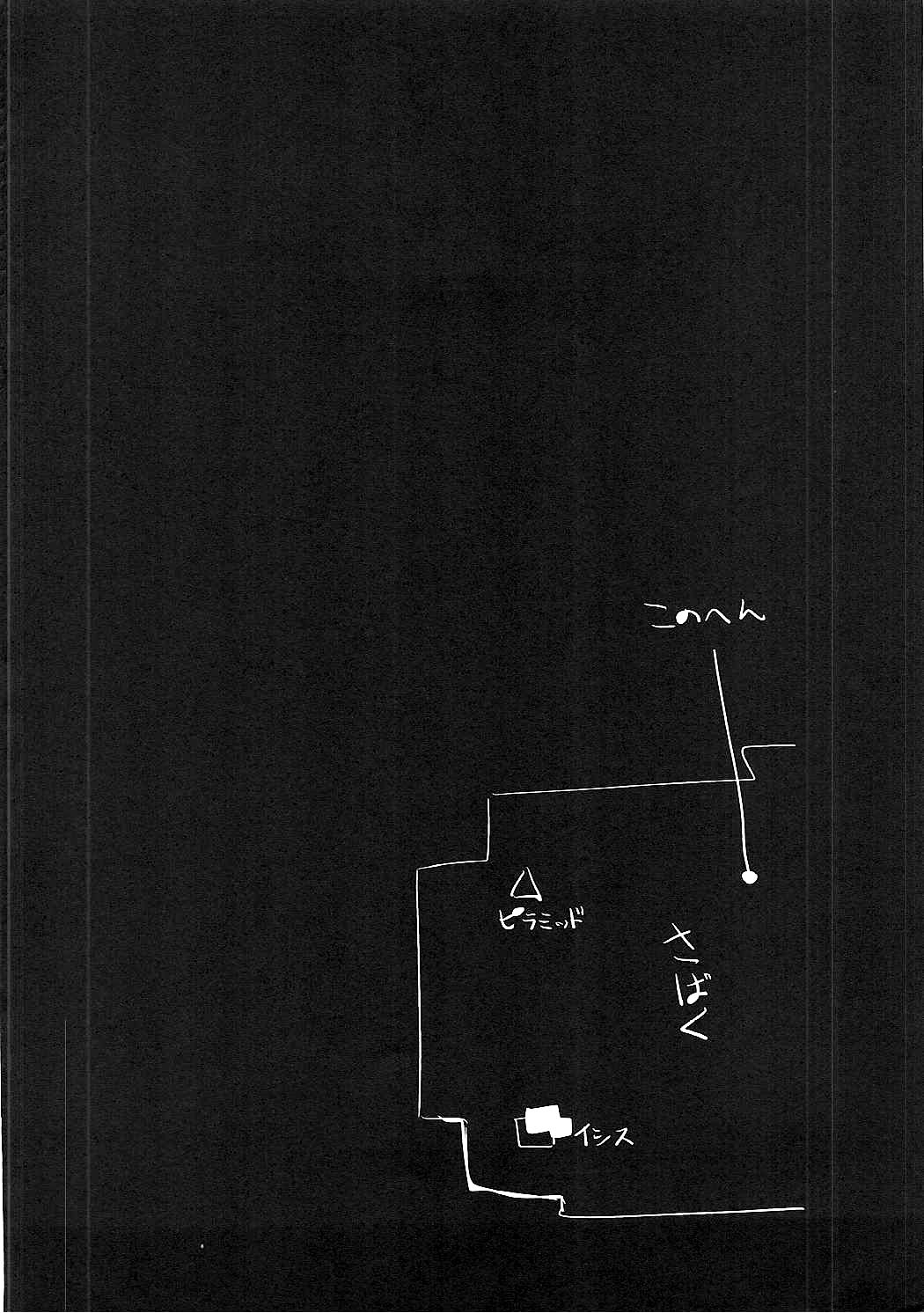 Senshi-san to H Bakkari Shitete Machi ni Tadoritsukemasen. page 3 full