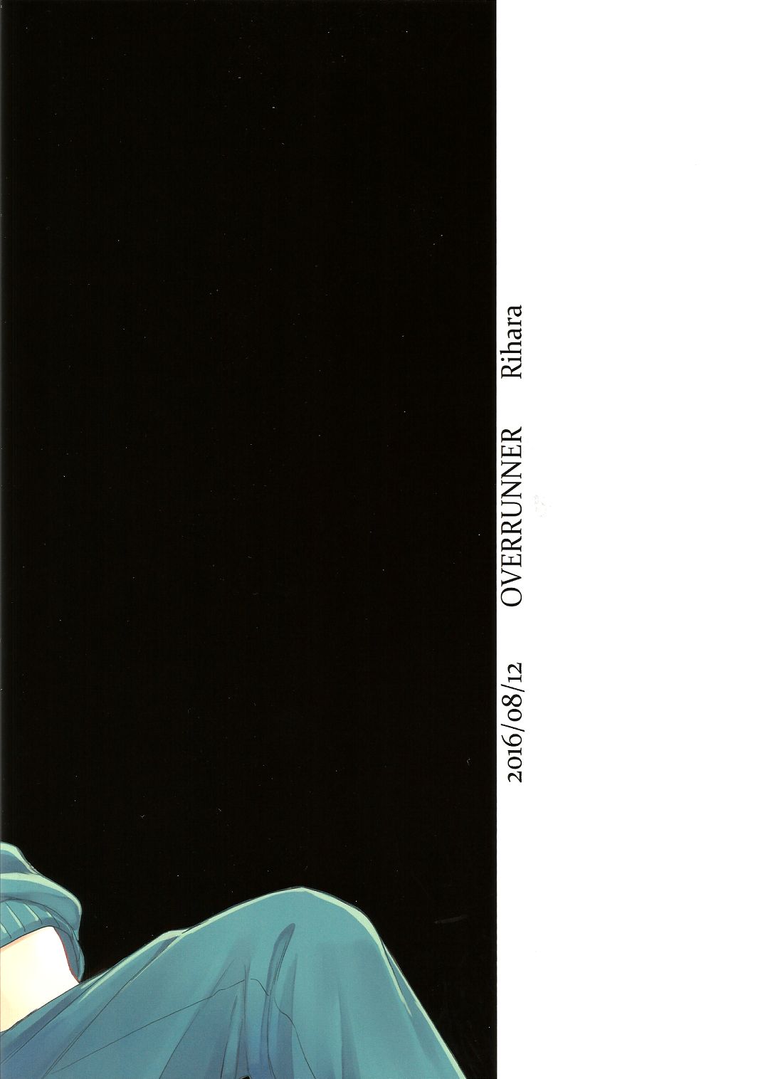 Kimi ni wa Hanasenai page 2 full