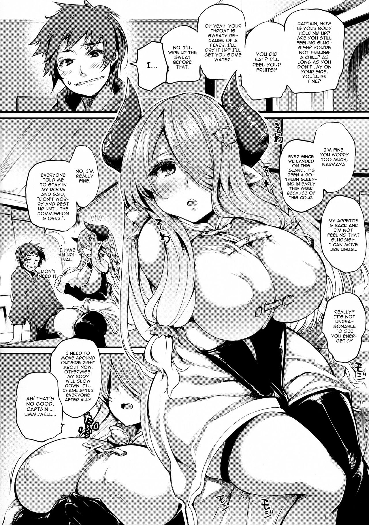 Natsukaze wa Hitohada de page 4 full