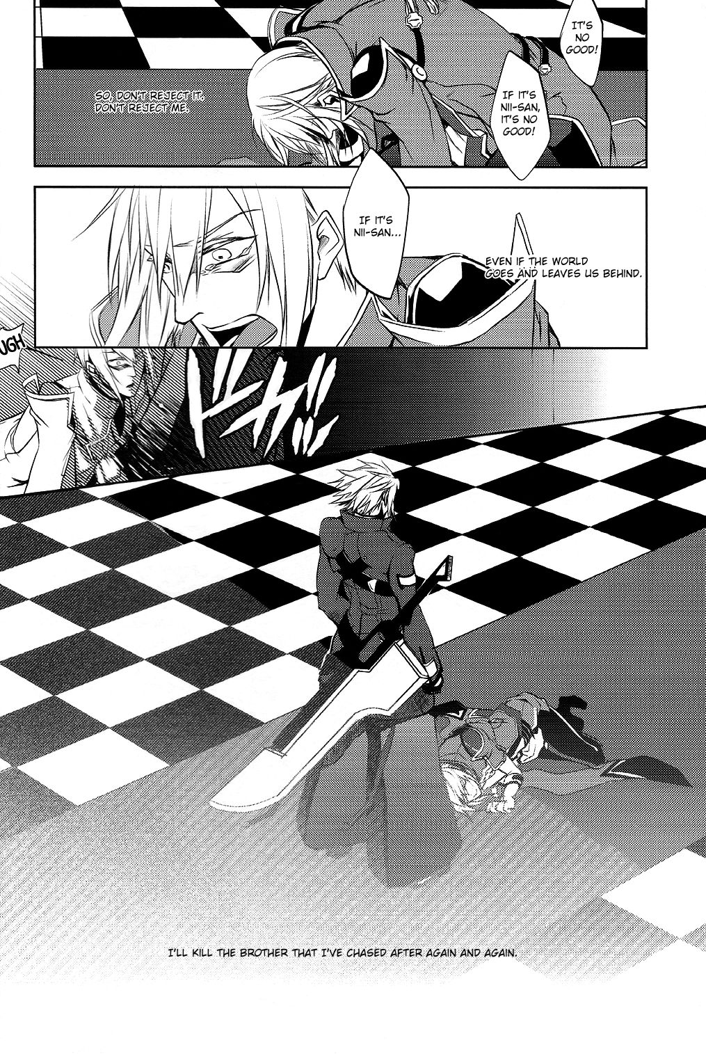 Futari | Two page 3 full