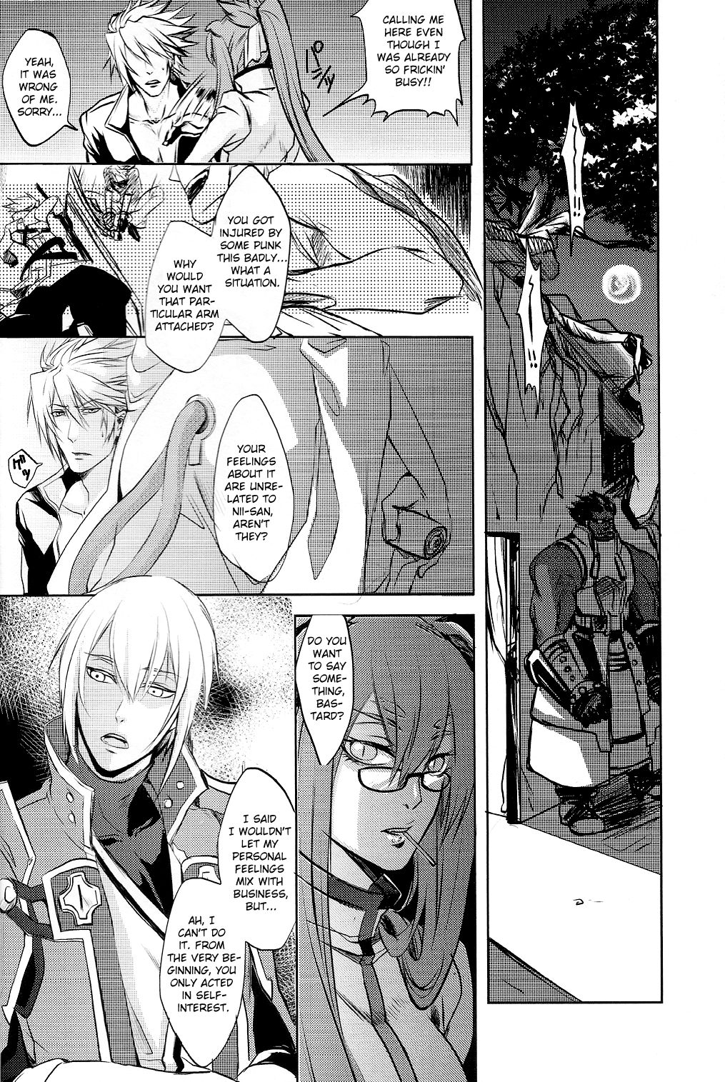 Futari | Two page 5 full