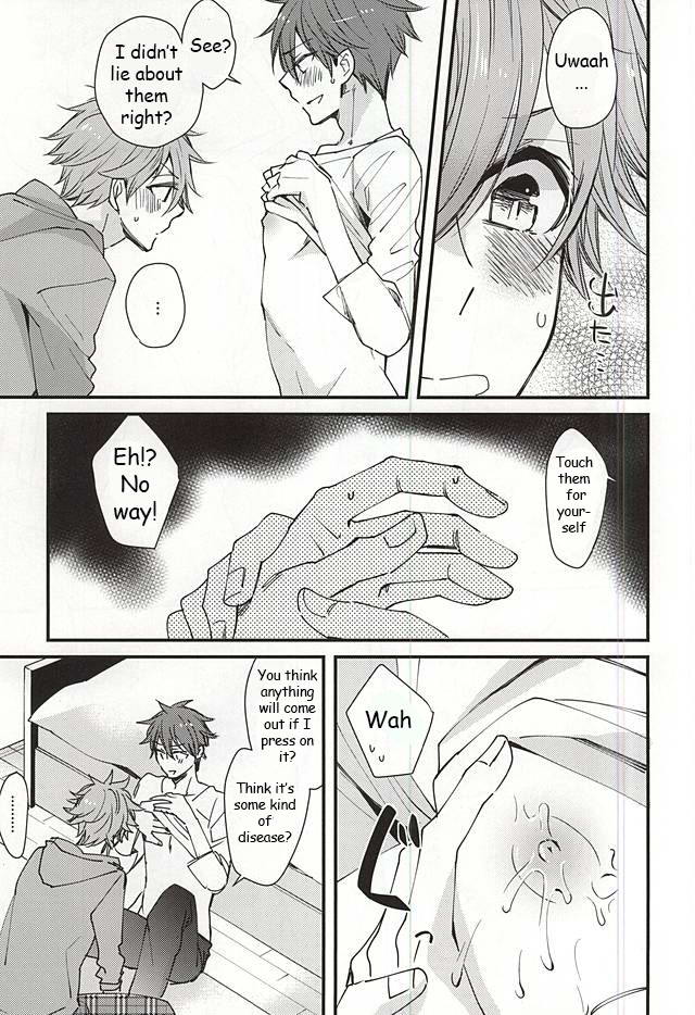 Ore no Kawaii Onaho Senpai 2 page 4 full