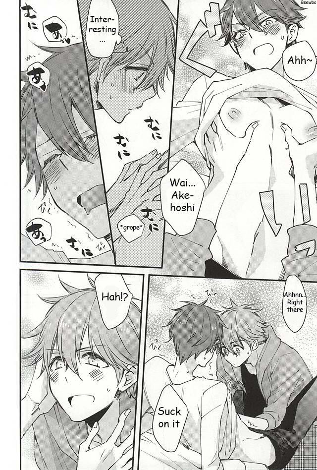 Ore no Kawaii Onaho Senpai 2 page 5 full