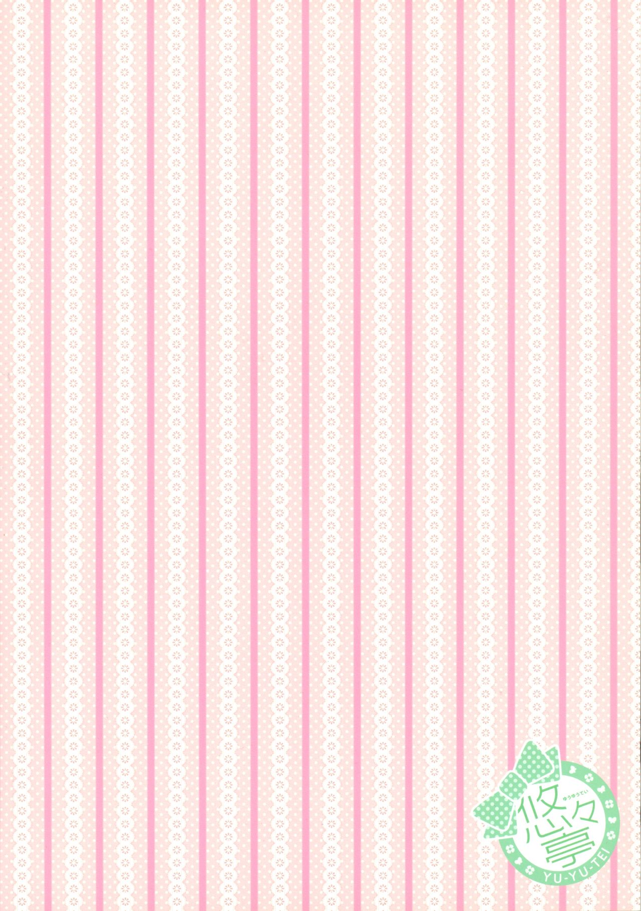 Fraisier page 2 full