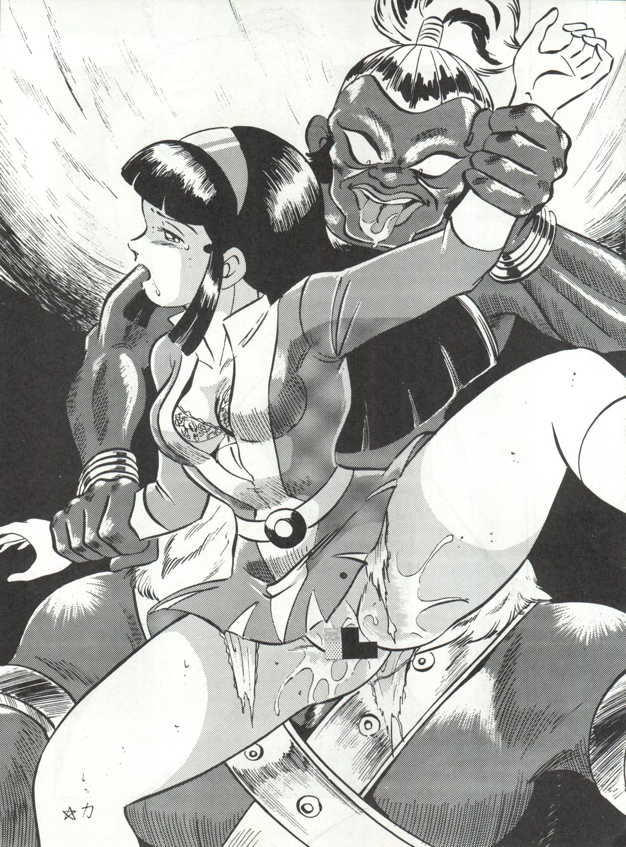 Okachimentaiko 8 page 7 full