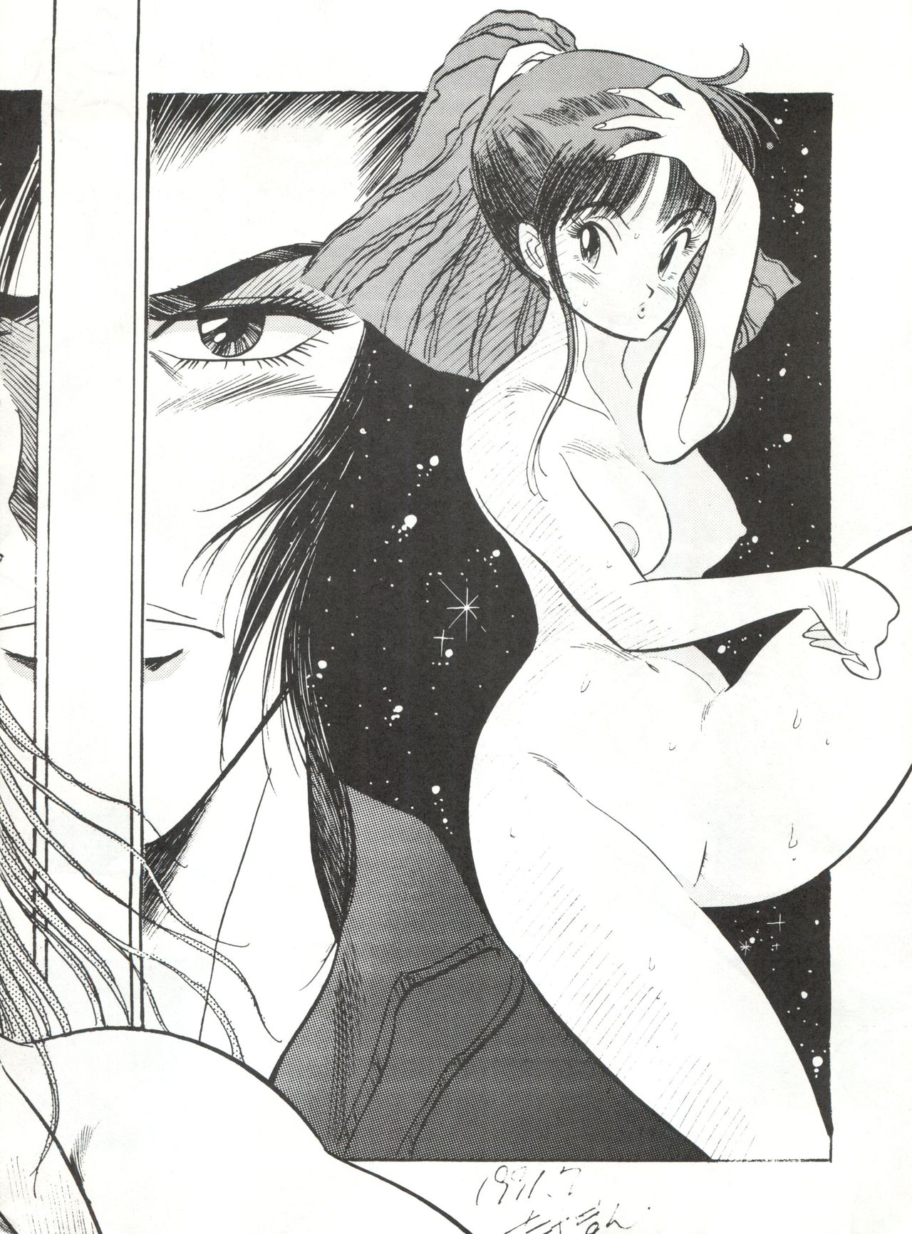 Okachimentaiko 8 page 8 full