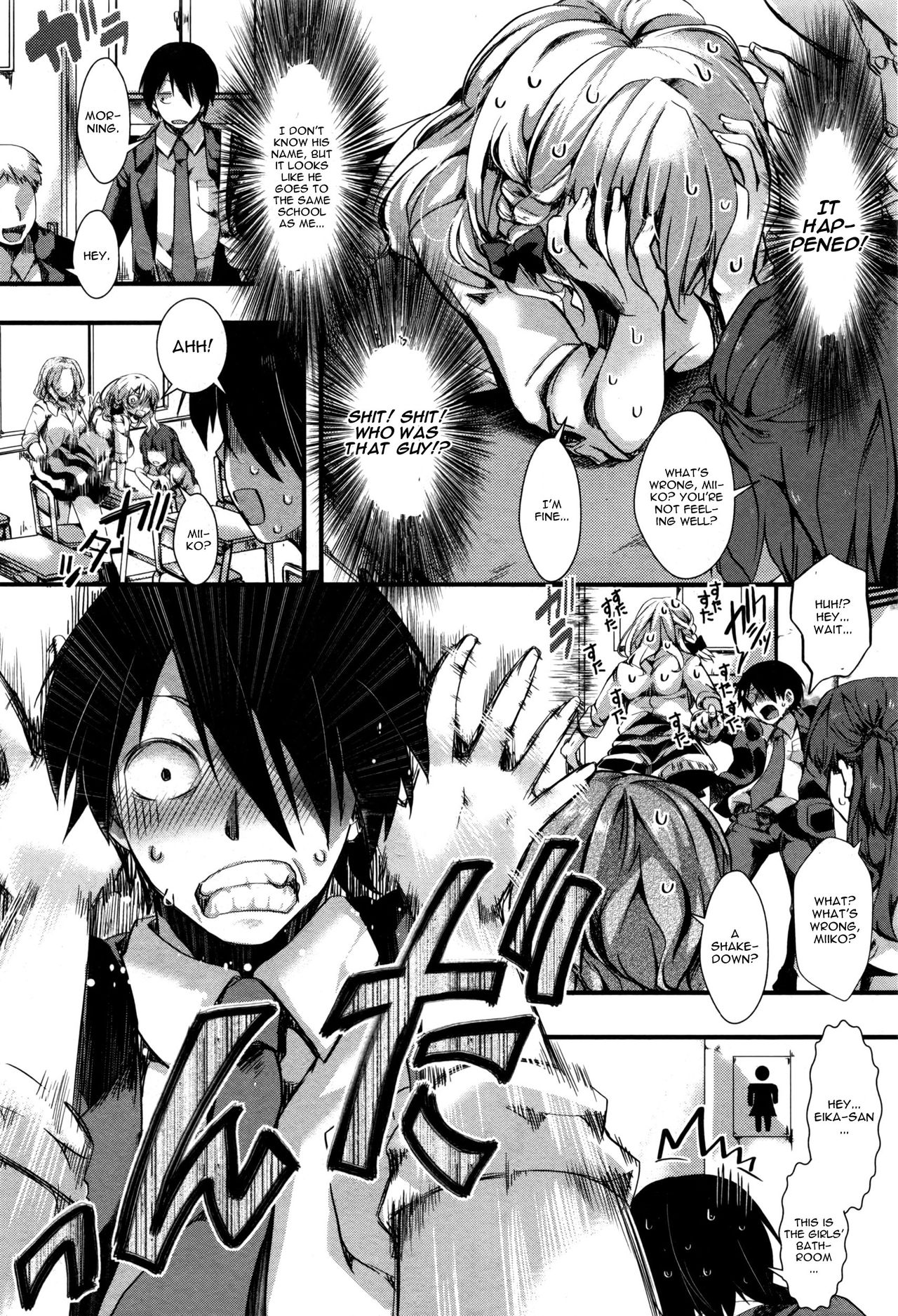 Atashi Ga Roshutsukyou Dakaratte Yariman Janain Dakara Ne!! page 8 full