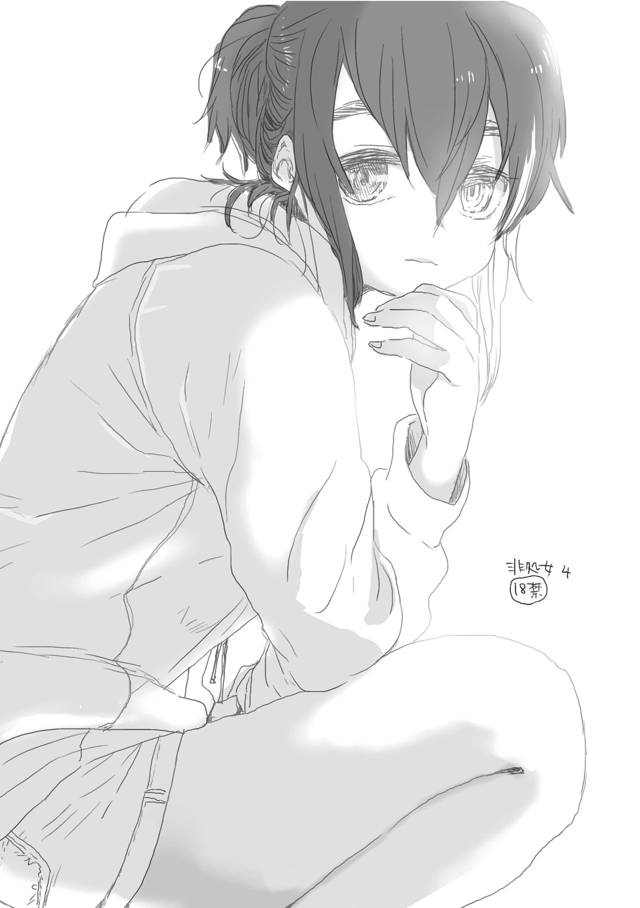 うたぱらのこと page 1 full