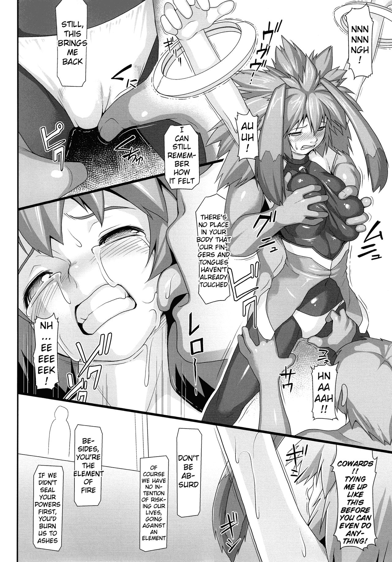 Seraphic Gate 4 page 5 full