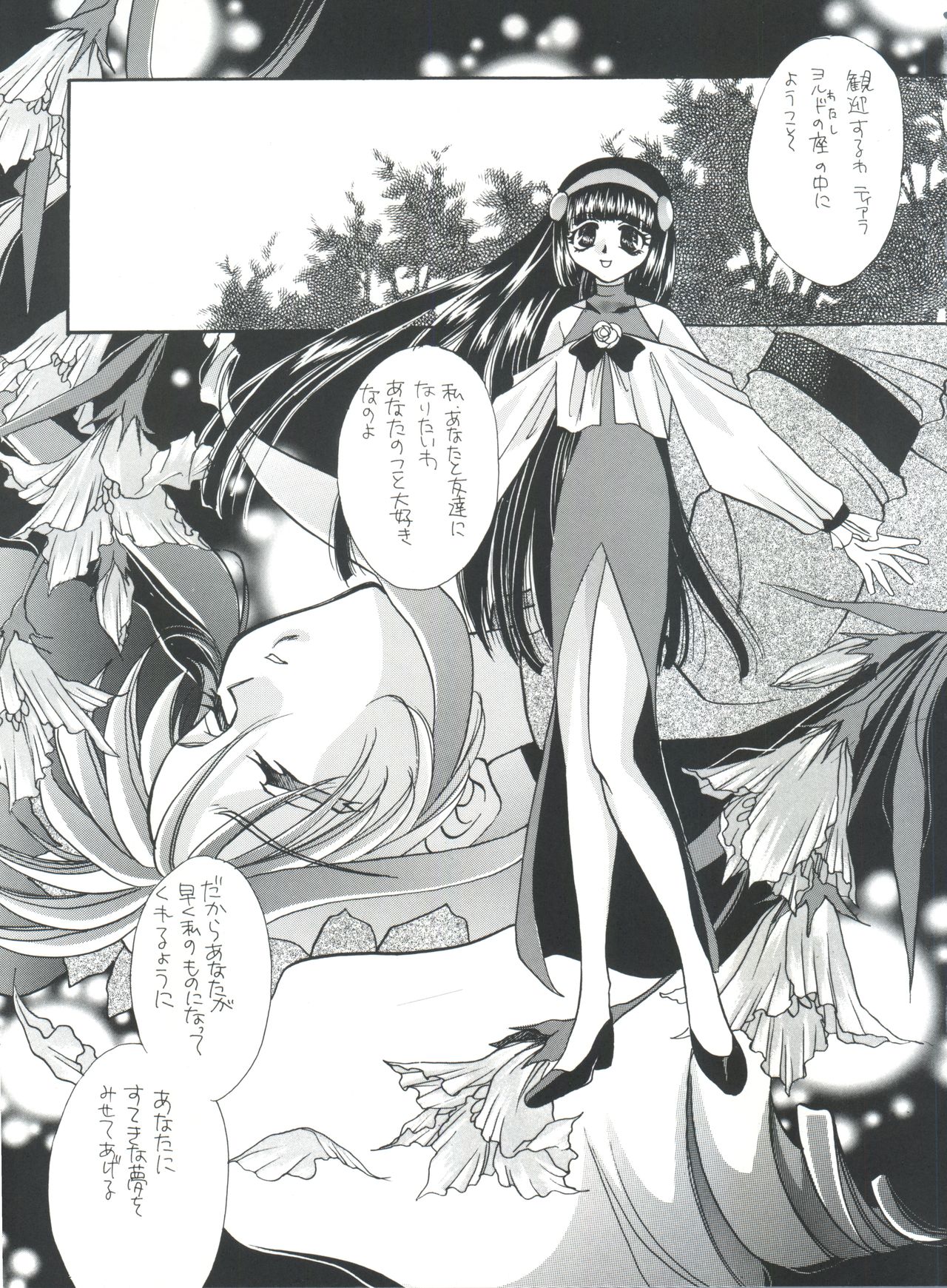 Shamanic page 4 full