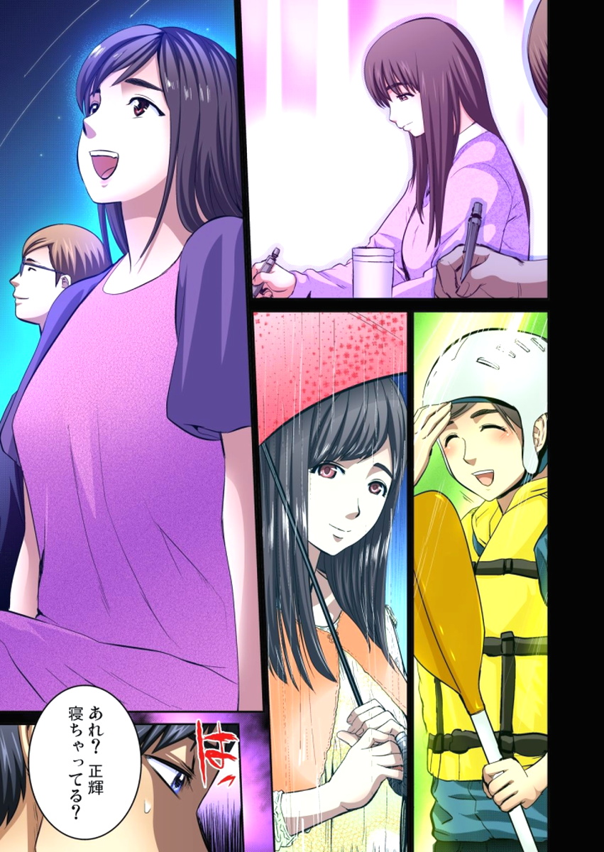 Yujin no yome o netoru ~ Konnani iyarashi sugata, danna ni mi rarete mo i no ka Ch. 1-12 page 4 full