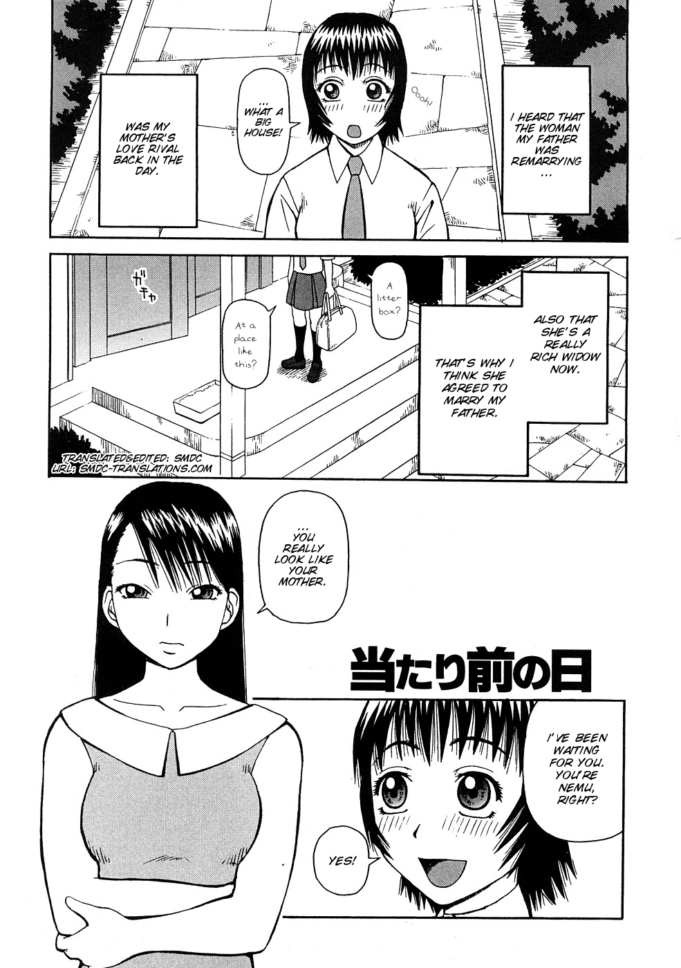 Kowaremono page 7 full