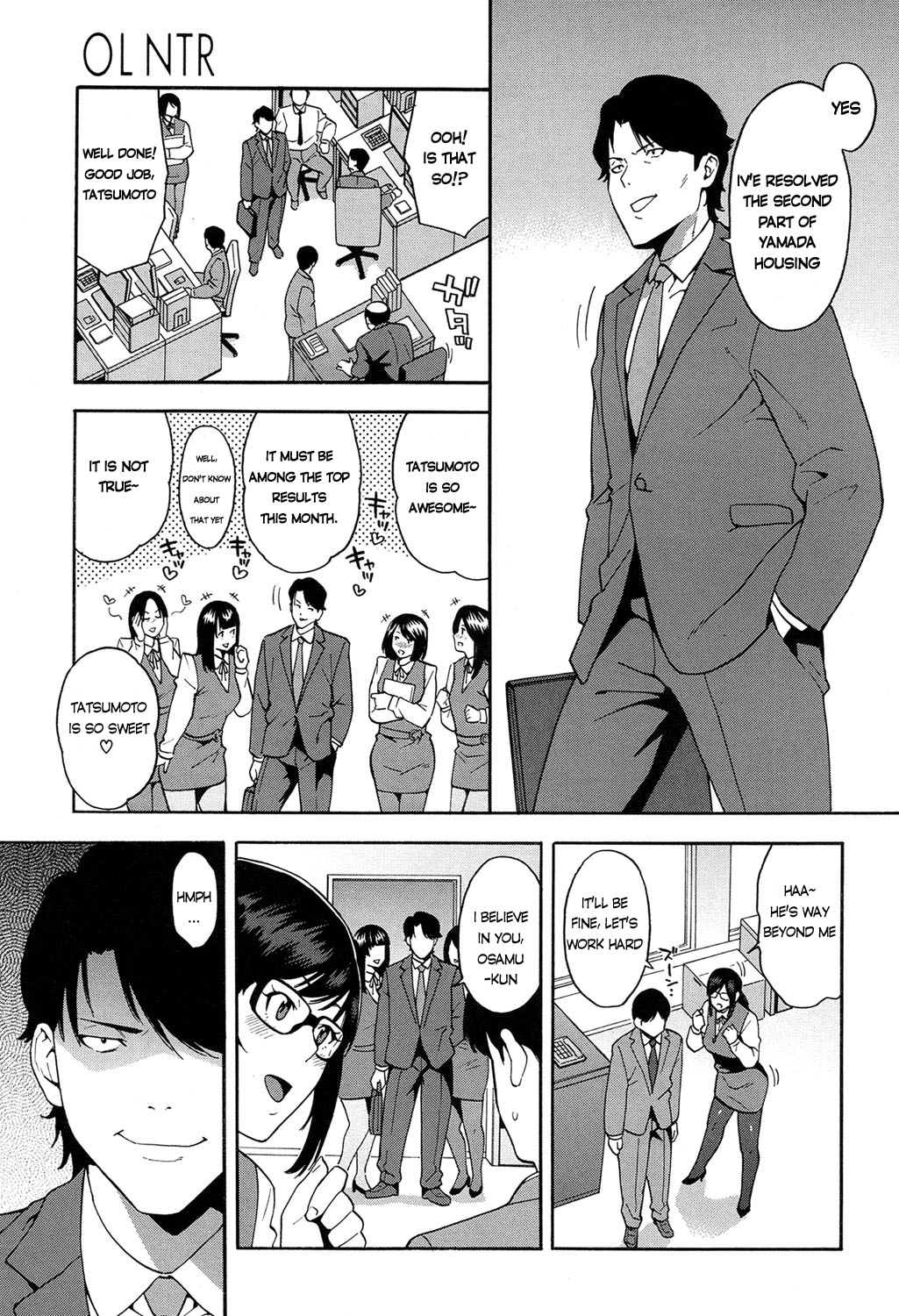 OL NTR Zenpen page 5 full