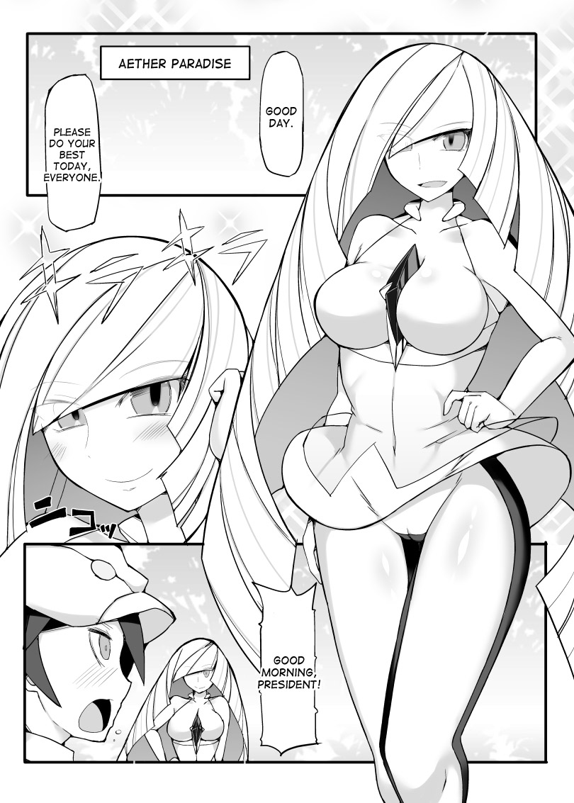Aether Zaidan Daihyou Lusamine Kyousei Saimin Jusei ~Dosukebe Hitozuma CEO Saimin Hamedori Acme~ page 4 full