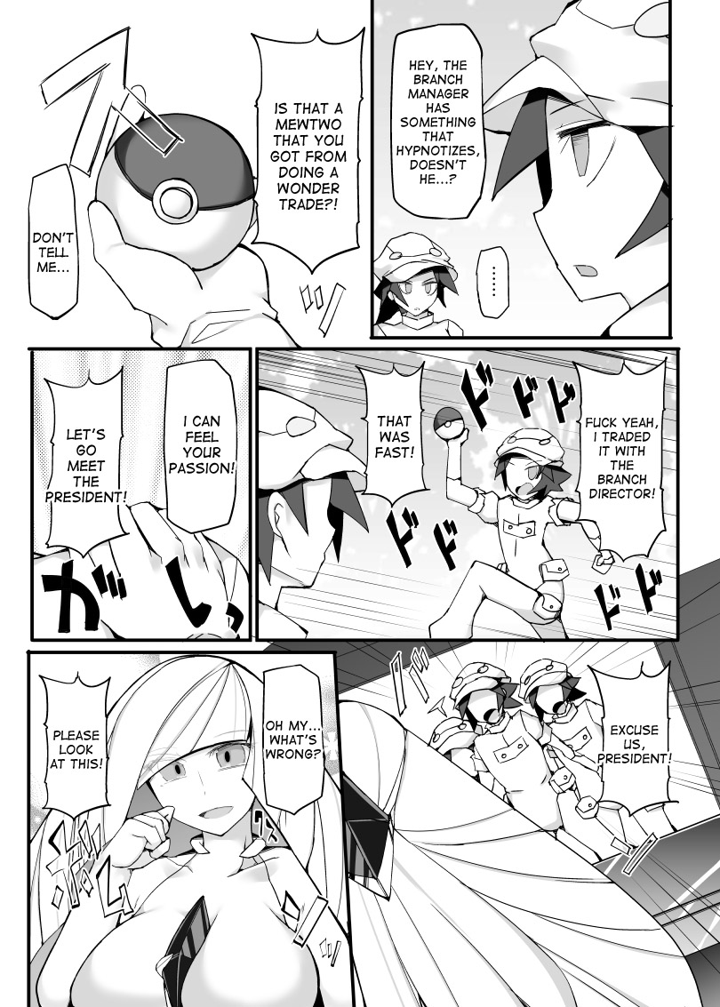 Aether Zaidan Daihyou Lusamine Kyousei Saimin Jusei ~Dosukebe Hitozuma CEO Saimin Hamedori Acme~ page 6 full