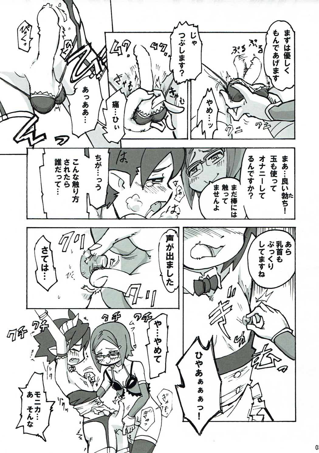 St. Feles Gakuen no Mayoigotachi page 4 full