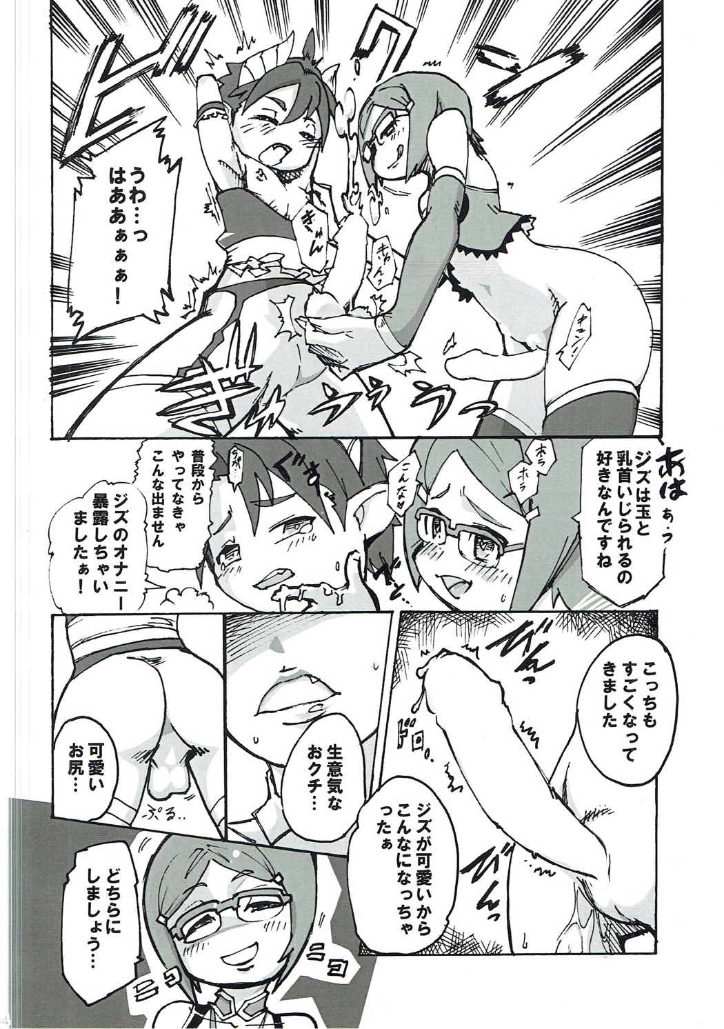 St. Feles Gakuen no Mayoigotachi page 5 full