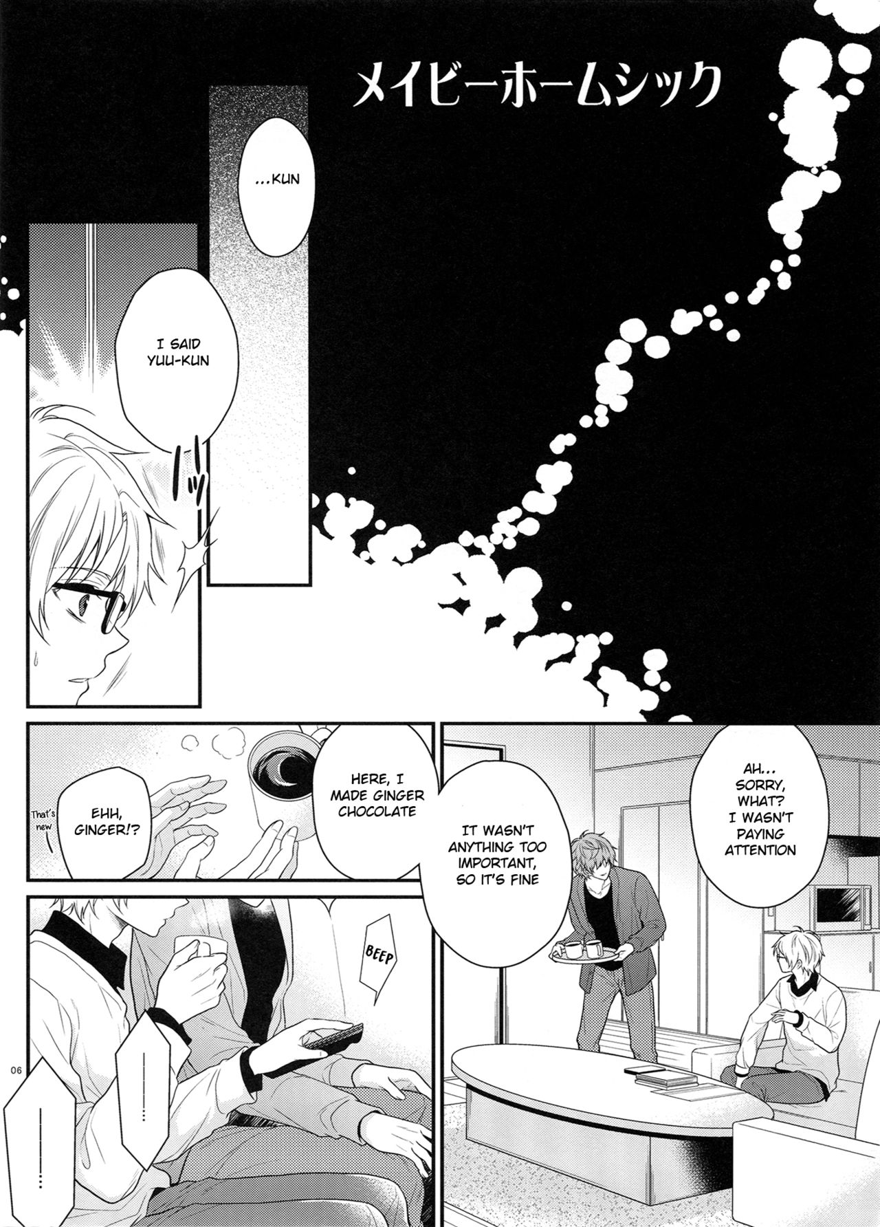 Maybe Homesick page 5 full