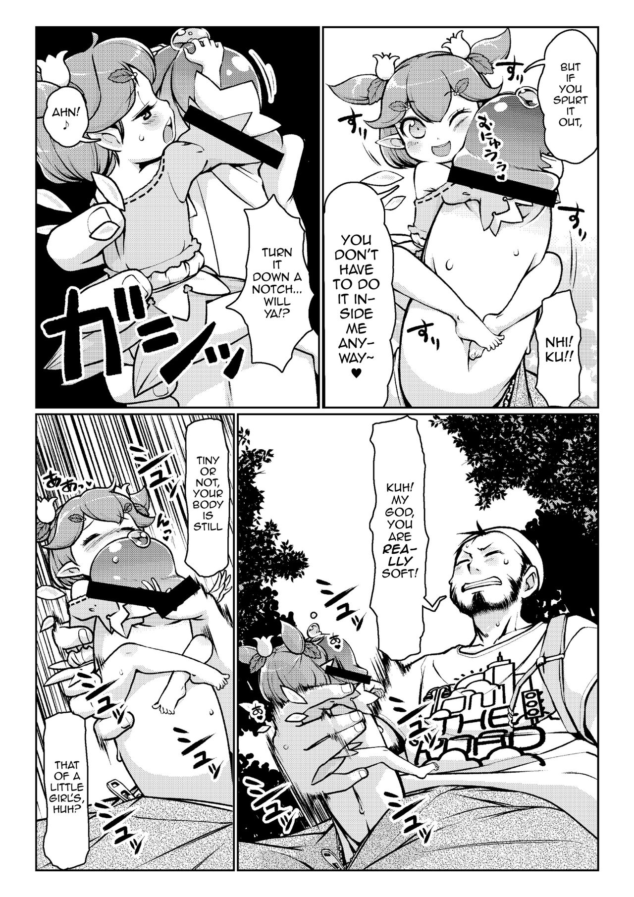 Yousei no Izumi page 4 full