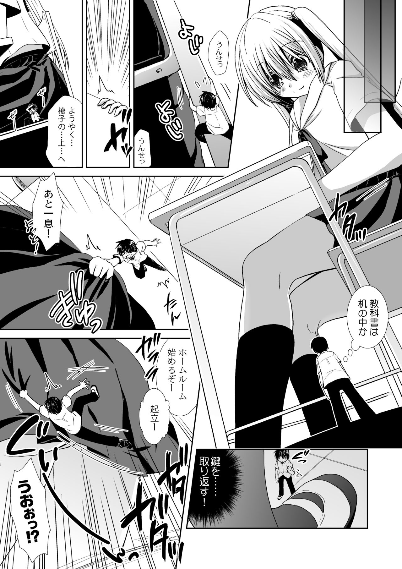 Microne Magazine Vol. 38 page 7 full