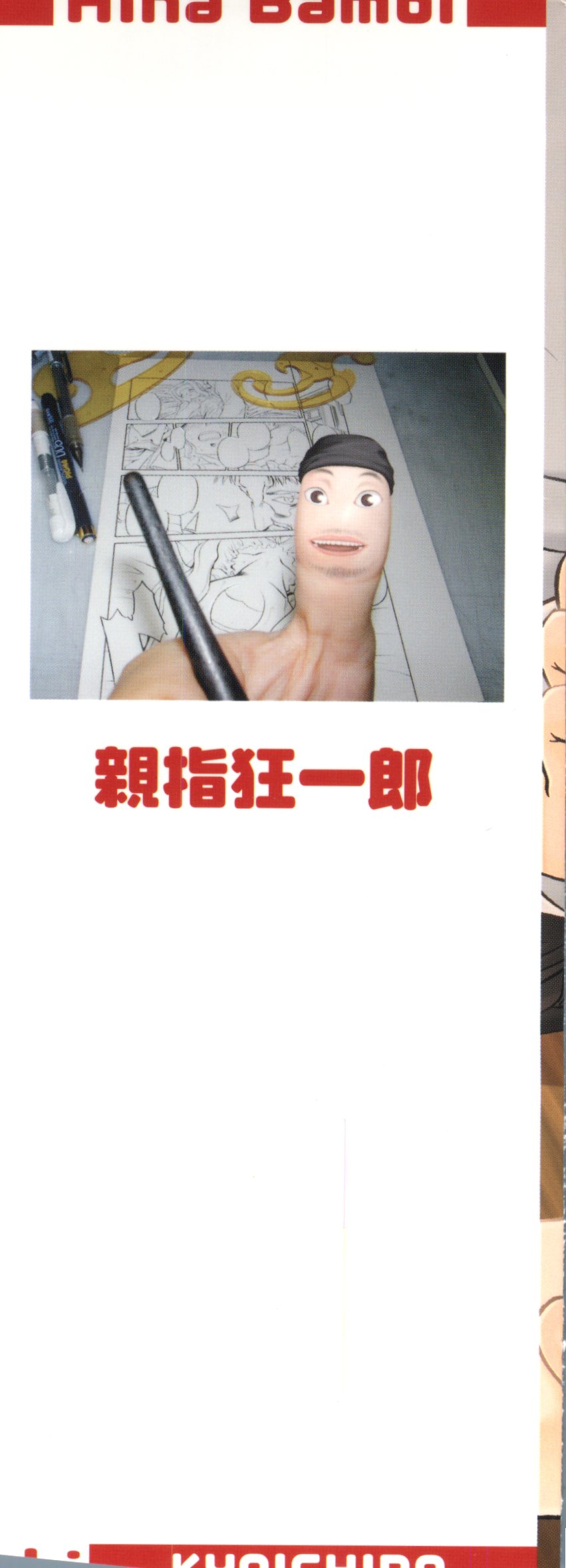 Hina Bambi page 2 full